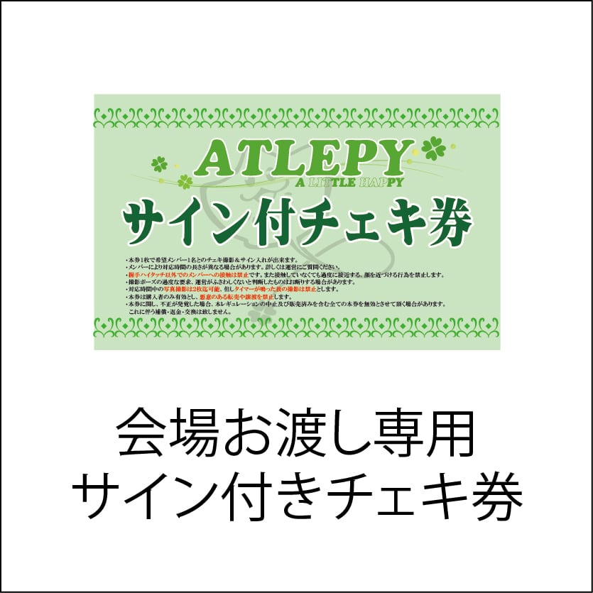 yosugala サインありチェキ券 5枚 2026年最新】yosugala チェキ券の
