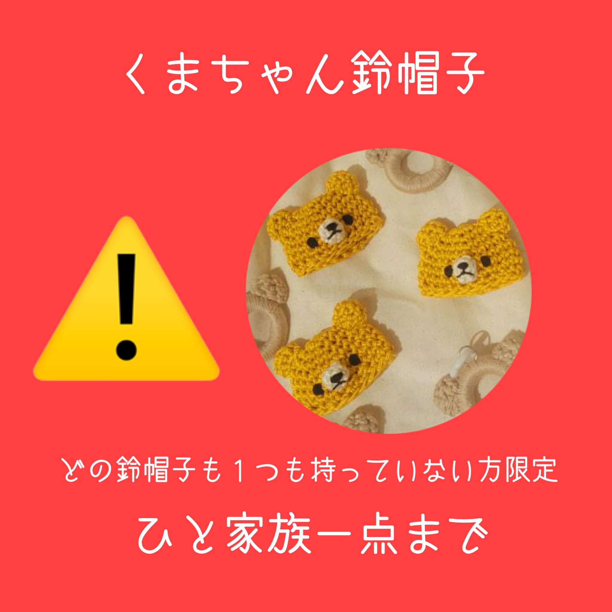 すず様 リクエスト 2点 まとめ商品 すず様 リクエスト 2点 まとめ商品