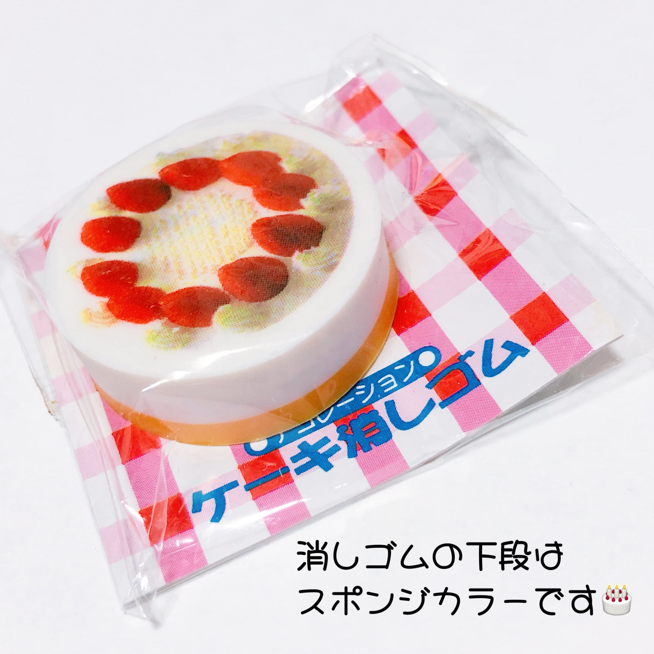 昭和レトロ ケーキ消しゴム レア 四角ショート ファンシー 【公式通販】