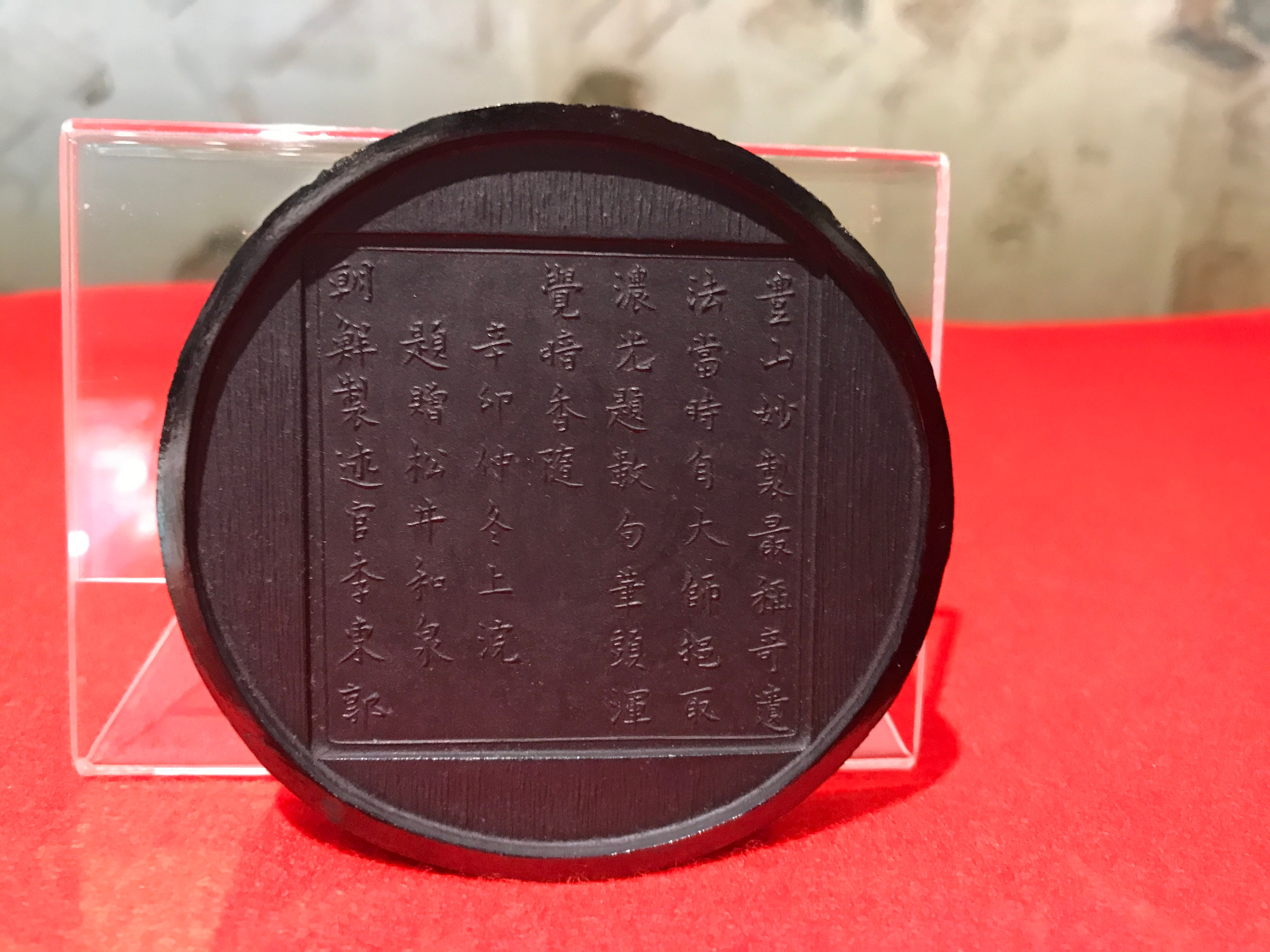 記念墨 古梅園 墨譜墨 平成8年度分 | 古梅園製墨販売部