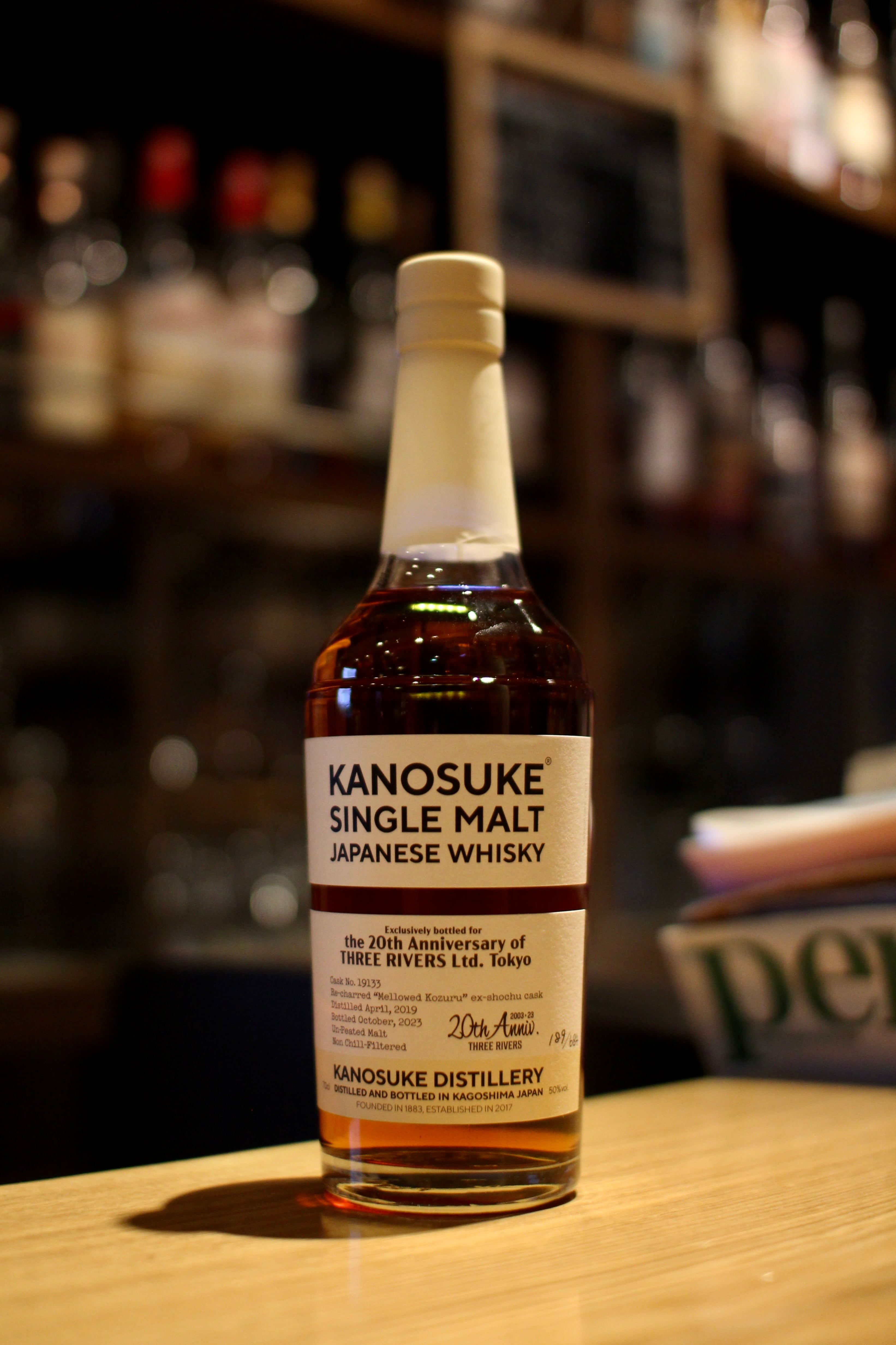 未開栓 厚岸 シングルモルト ジャパニーズウイスキー 花ぐはし カリンパニ