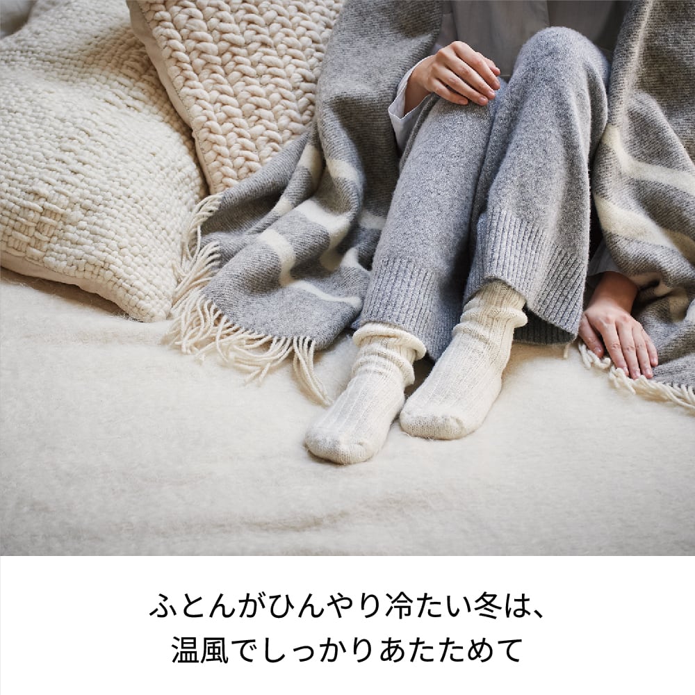 レコルト スティックふとんドライヤー/ ナチュラルホワイト RFK-1(W