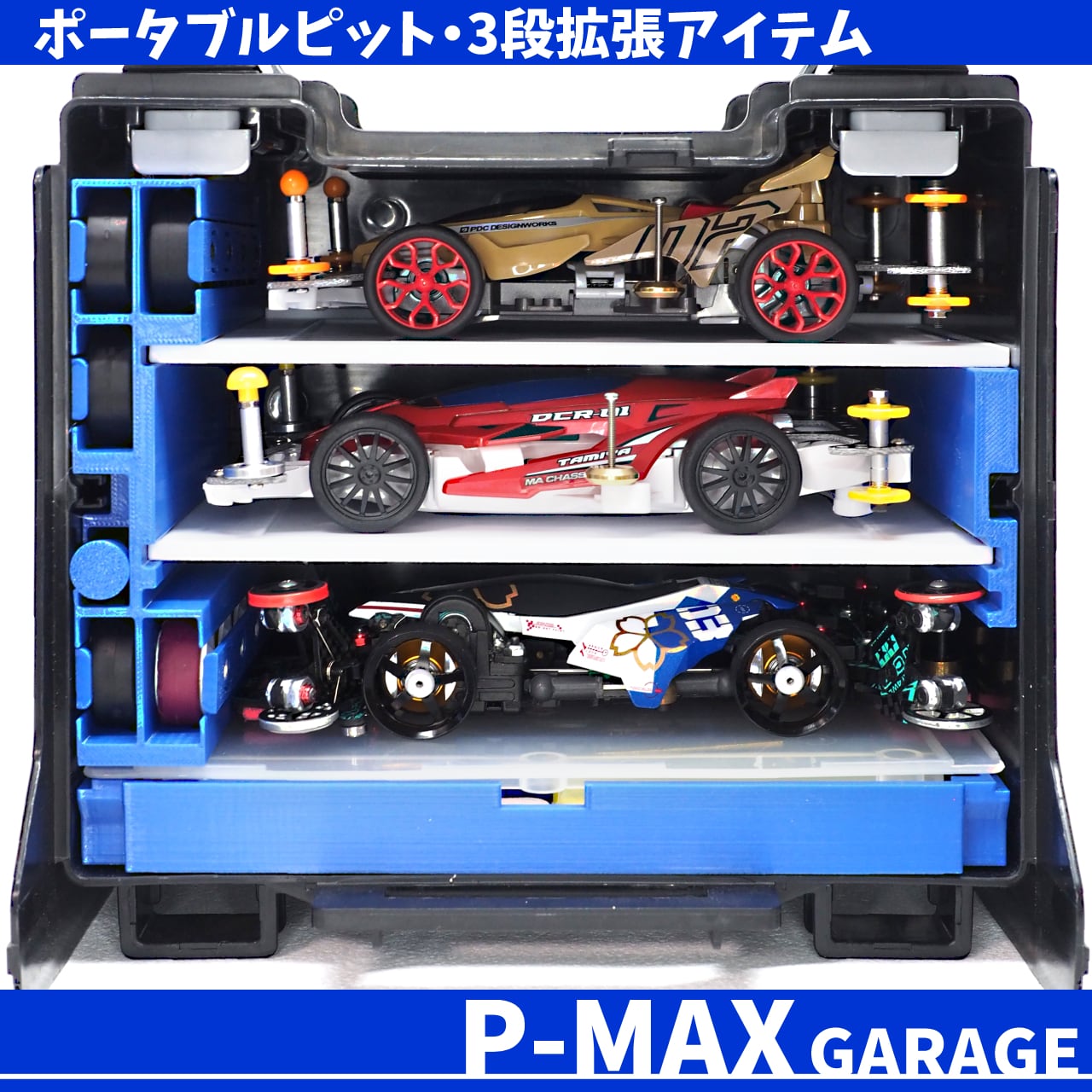 収納グッズ | 440-LABO