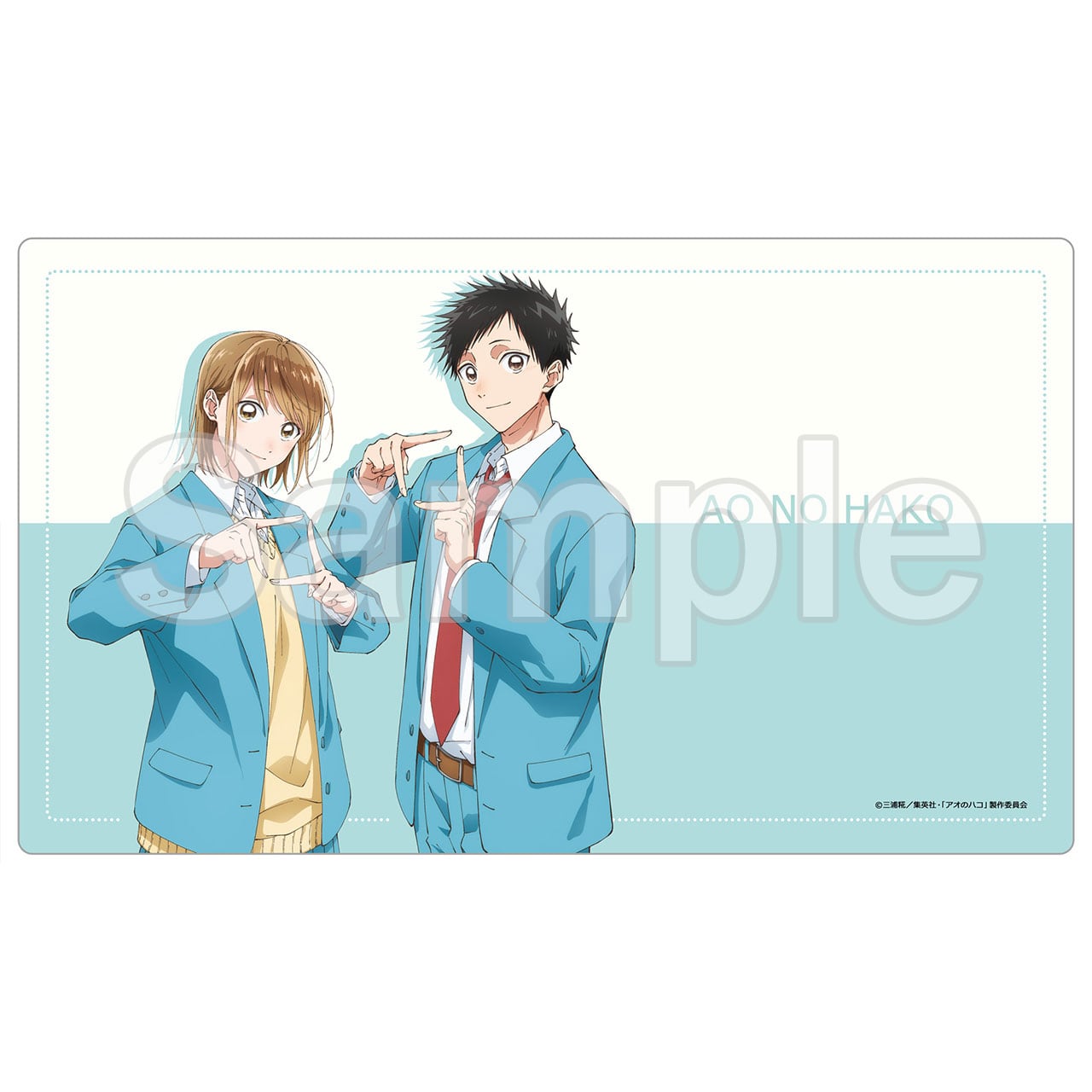 アオのハコ アオのハコ展 額装高精細デジタルカラー 千夏と大喜 アオの