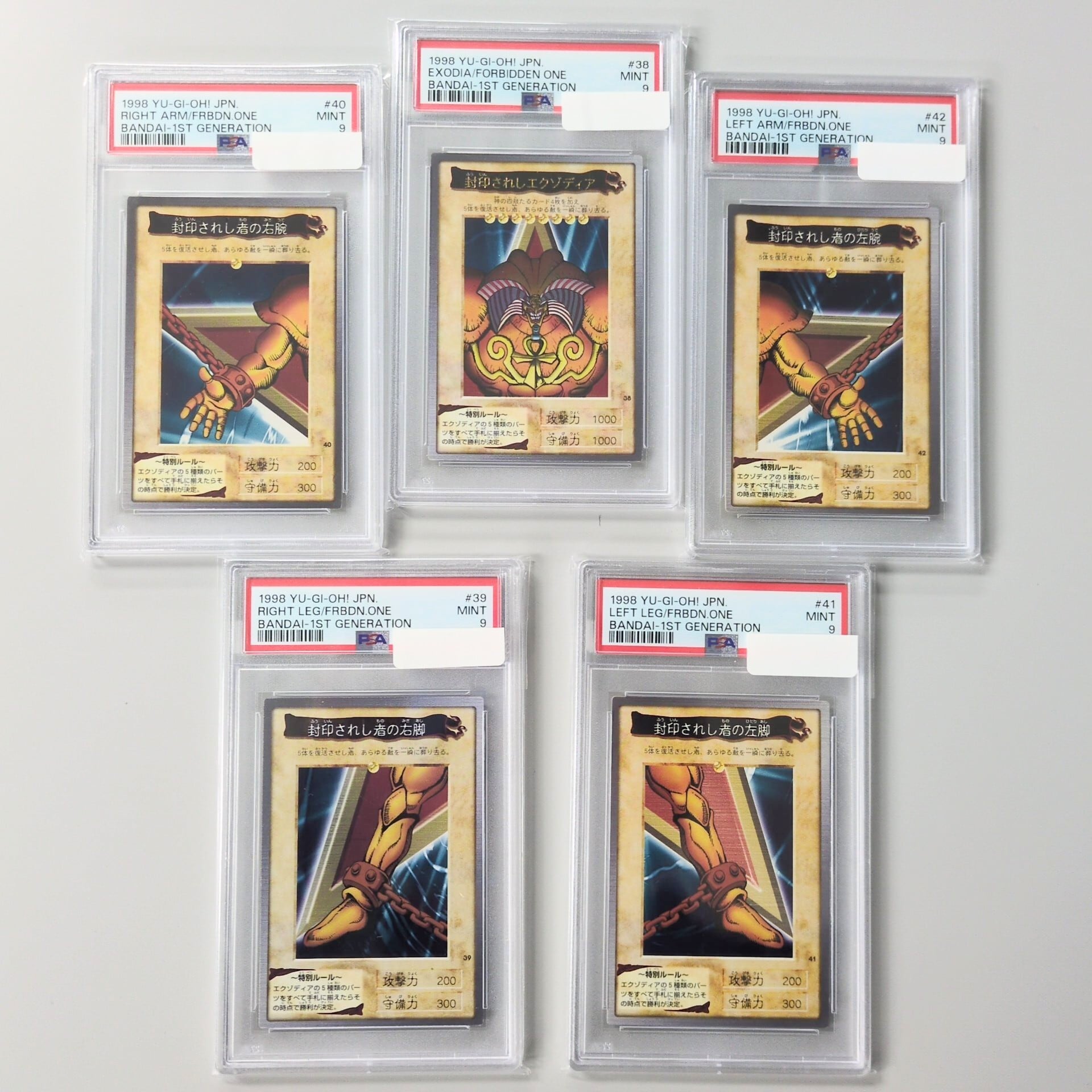 遊戯王 PSA10 完美品 シークレット 星鍵士リイヴ 鑑定品 シク LVP3