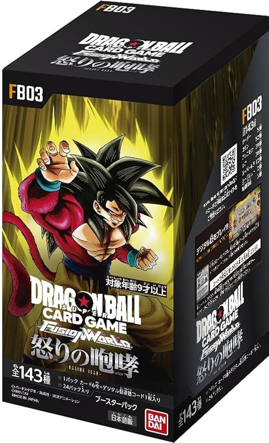ドラゴンボール フュージョンワールド 覚醒の鼓動 BOX テープ付き 未