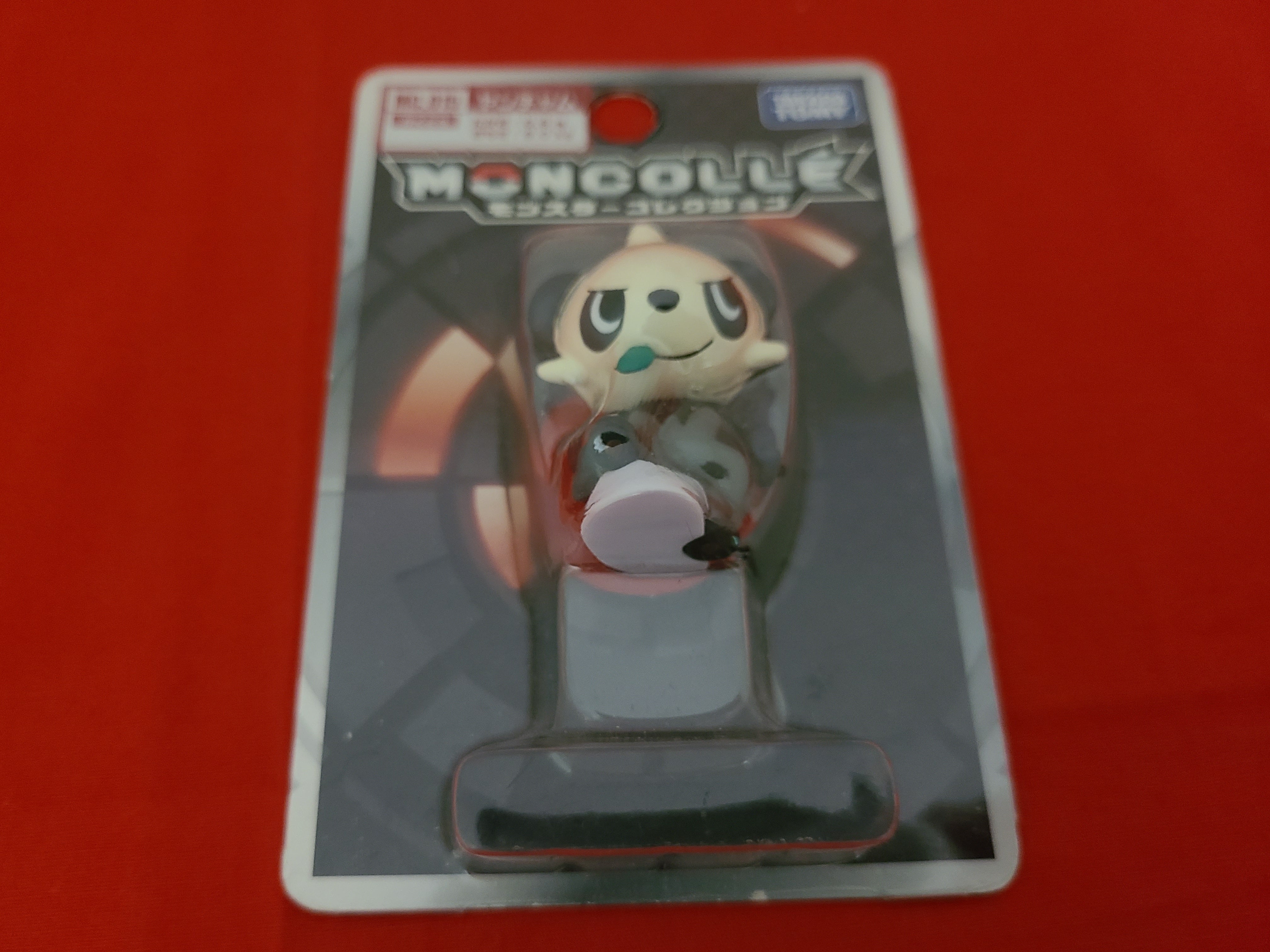 稀少！マスコットフィギュア モンコレ MC.15 ヤンチャム 未開封未使用