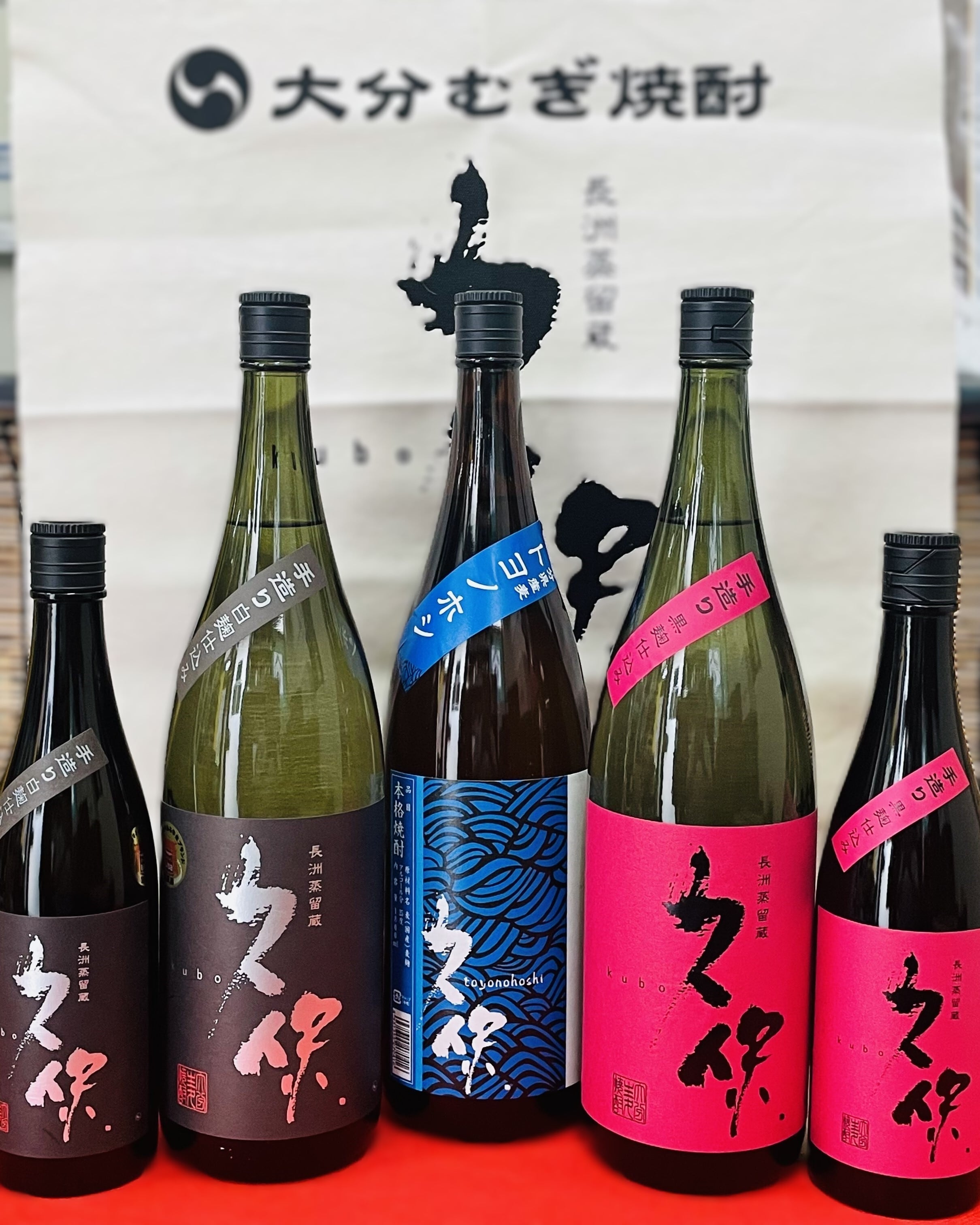 大分麦焼酎 久保 長洲蒸留蔵 黒麹仕込み 25° 720ml | にこまる酒販