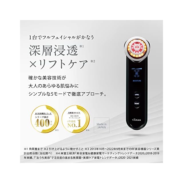 ヤーマン 美顔器 フォトプラス プレステージ S リフト M20 ブラック