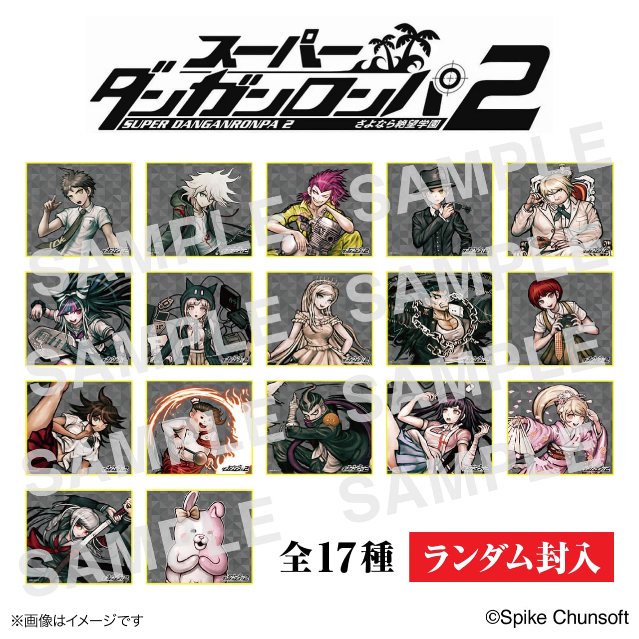 ダンガンロンパ オーブカフェ トランプ風PVCカード 全54種フル