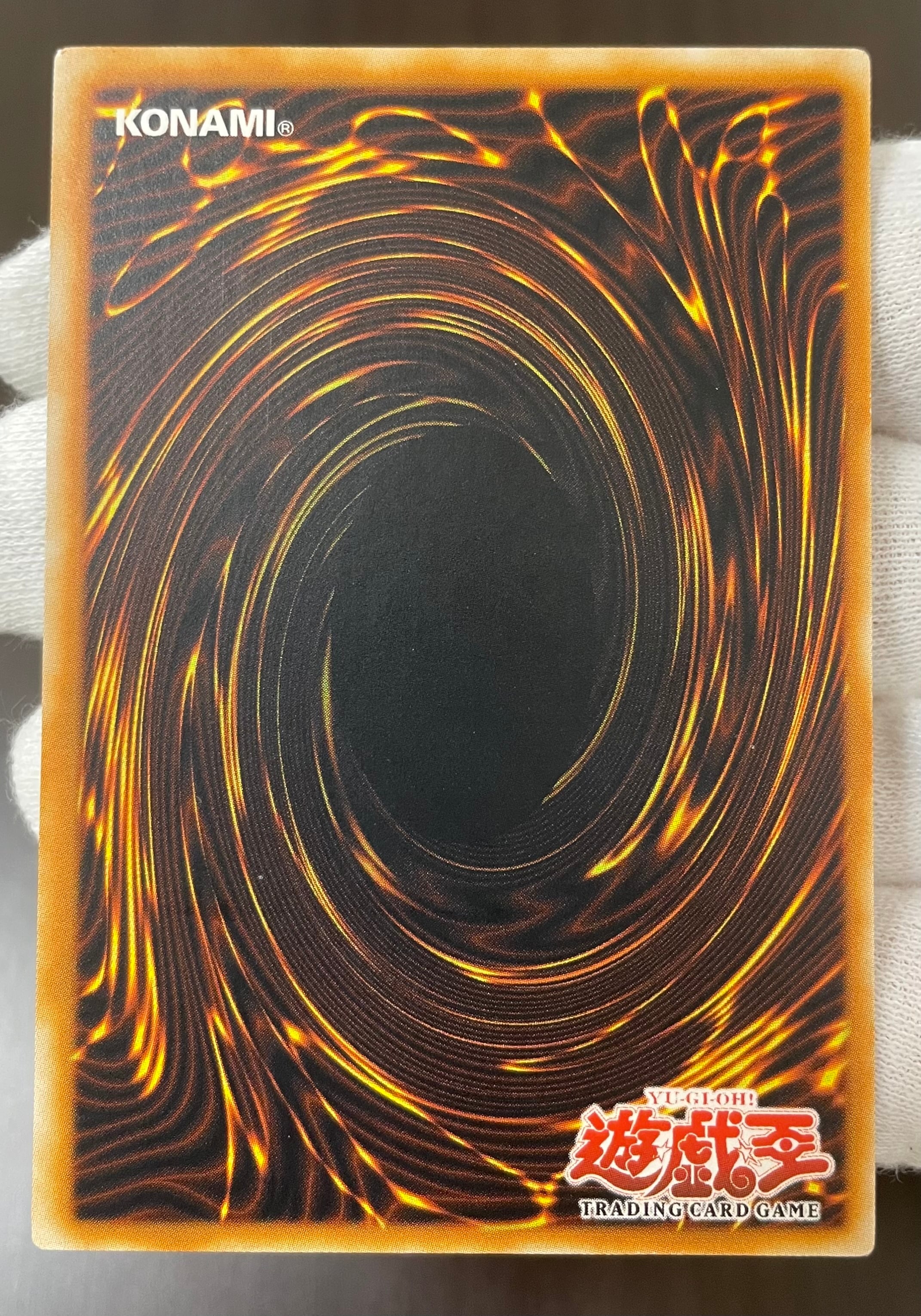 B＋ランク英語】大木炭18(旧アジアレリーフ) 遊戯王 | カードショップ