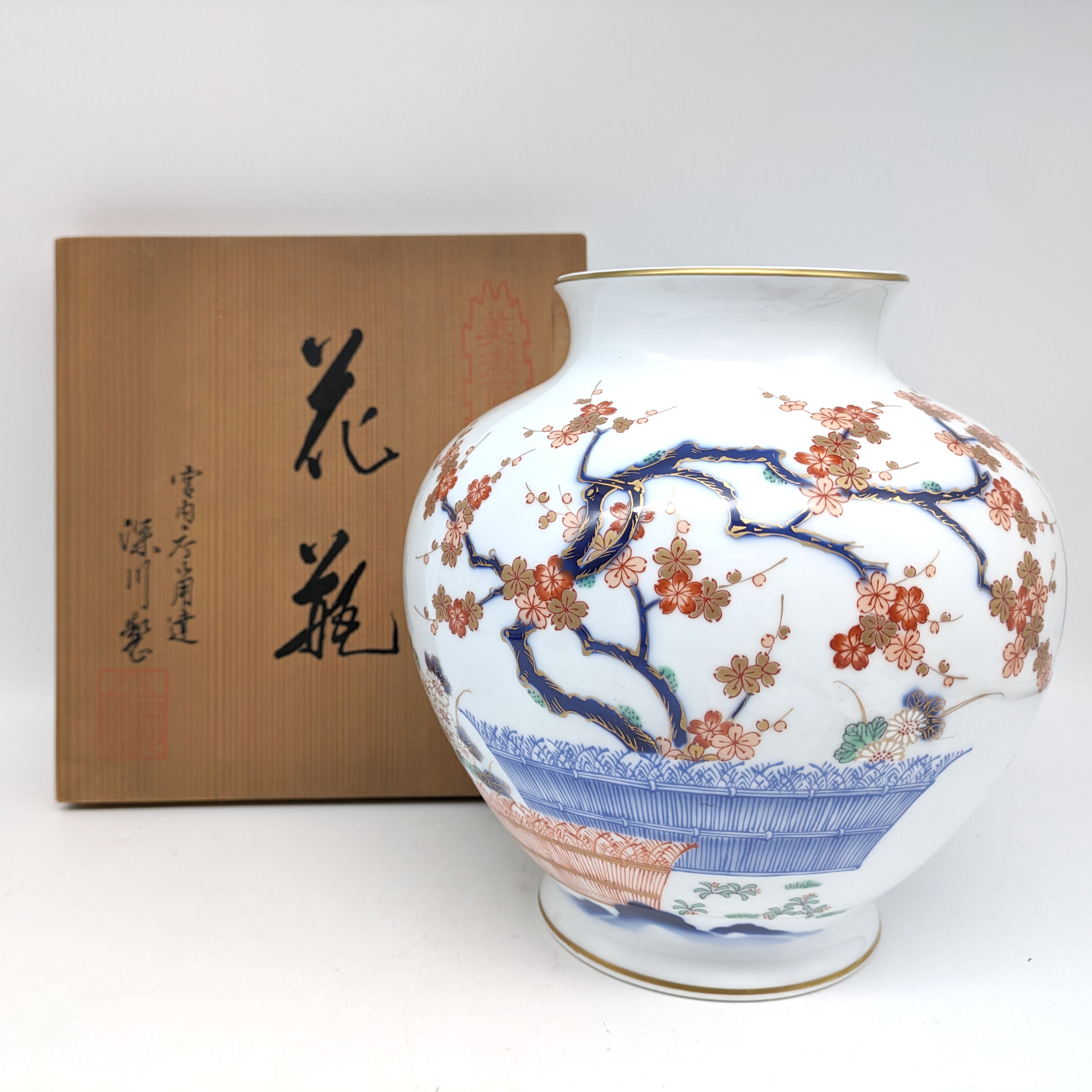 有田焼・深川製磁・花器・花瓶・花生・フラワーベース・No.240527-23