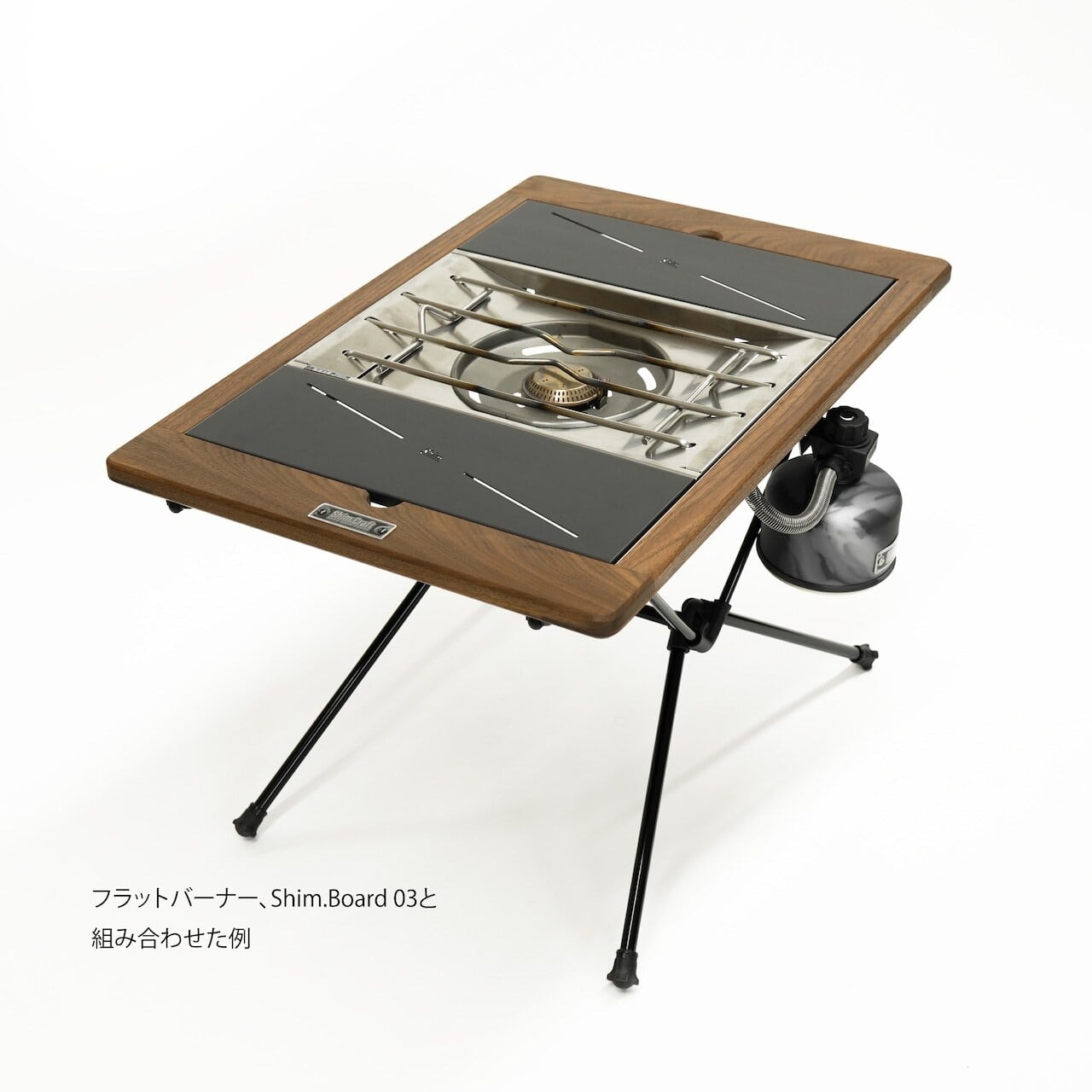 Shim.Craft シムクラフト T.G.F. 2 ウォールナット | OLIVE OUTDOOR