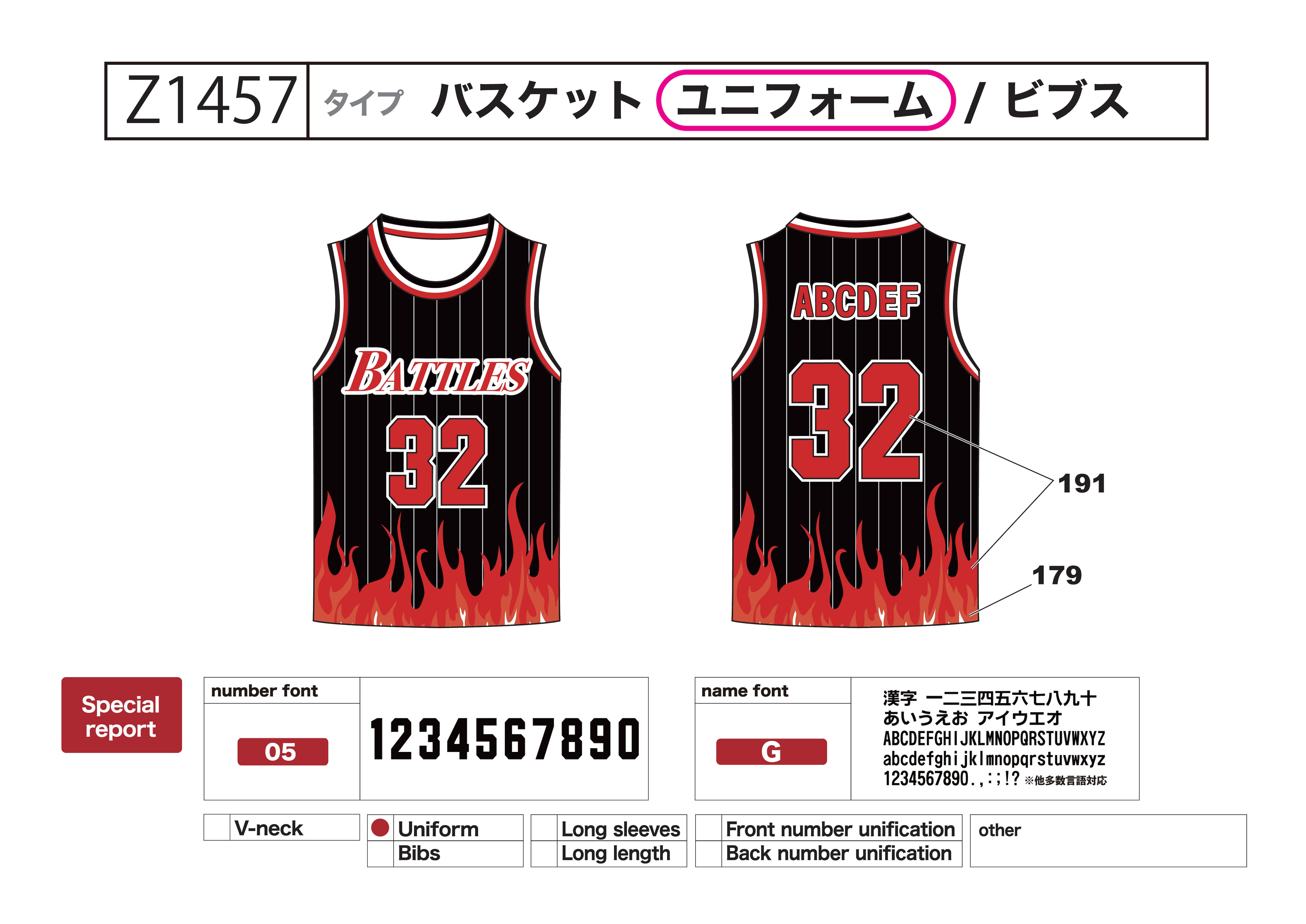 アップアップガールズ(仮) バスケットボールゲームシャツ7種1セット