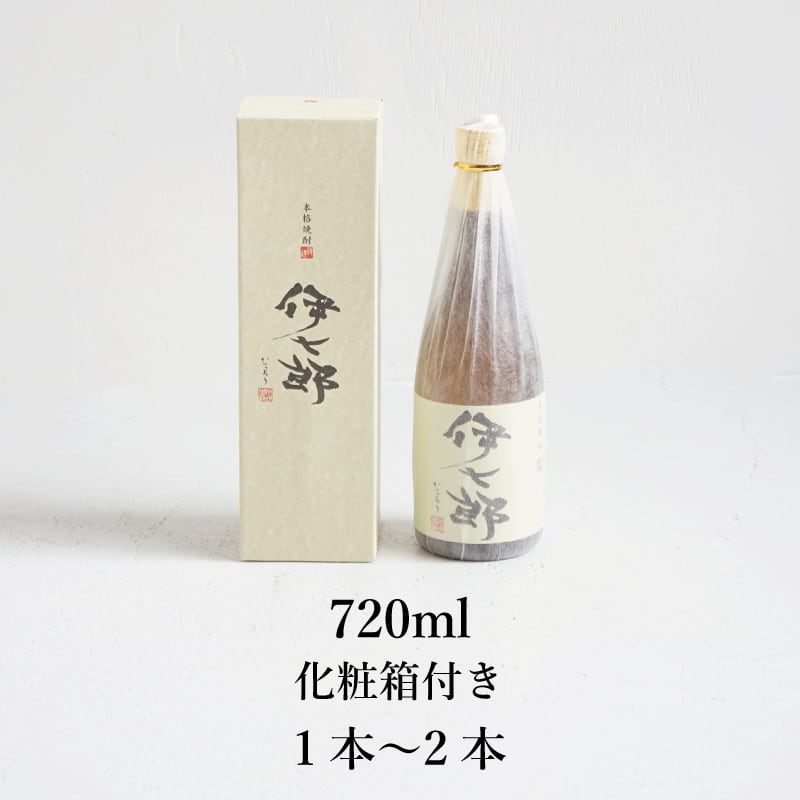 伊七郎】720ml（箱付き） | 伊七郎｜公式オンラインストア