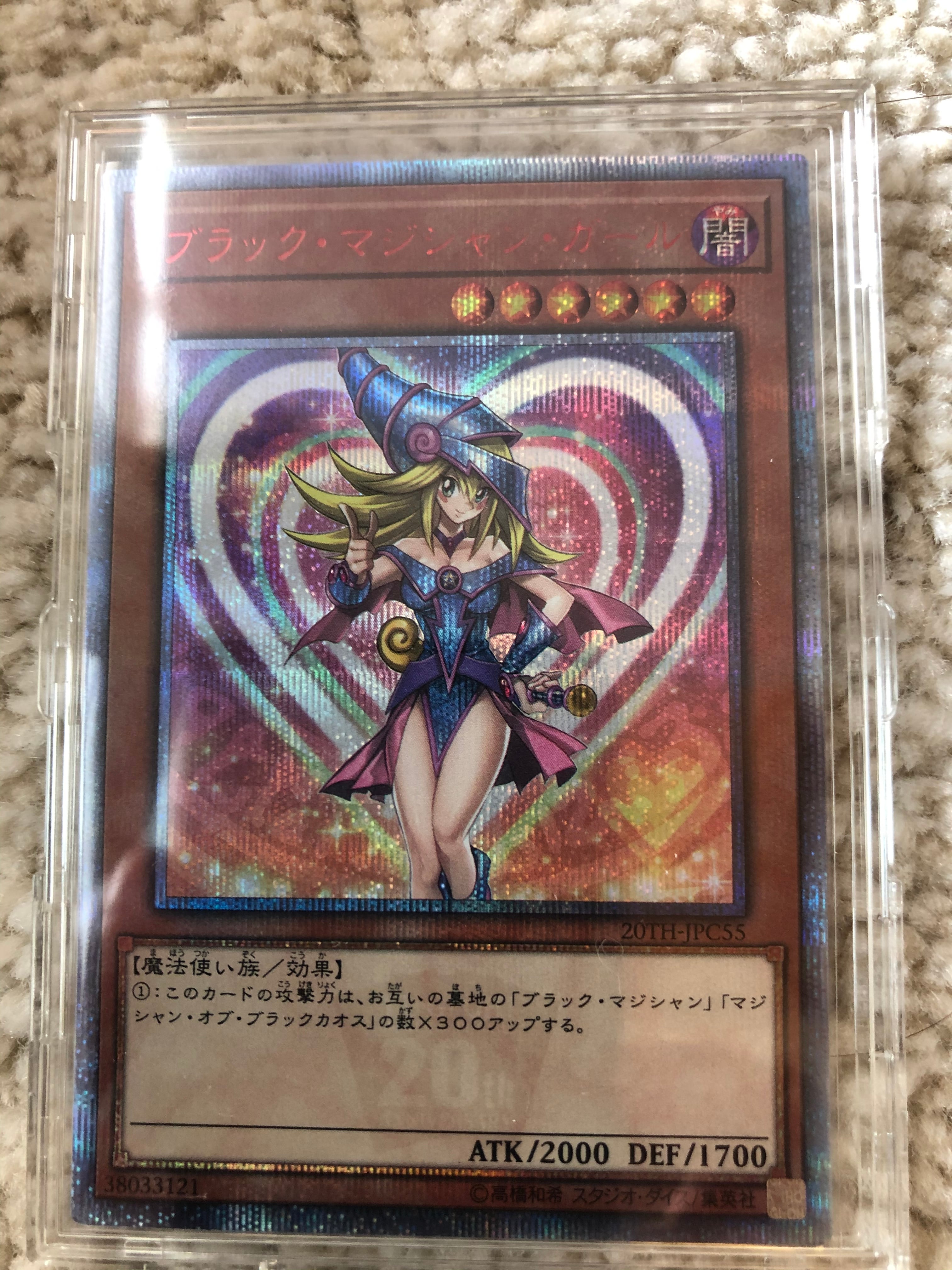 遊戯王カードまとめ売り 20シク 20thシク プリズマ プリレア 遊戯王