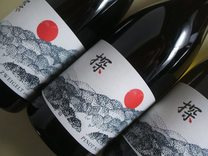 ド モンティーユ アンド 北海道 望 2023年 3銘柄3本セット de Montille