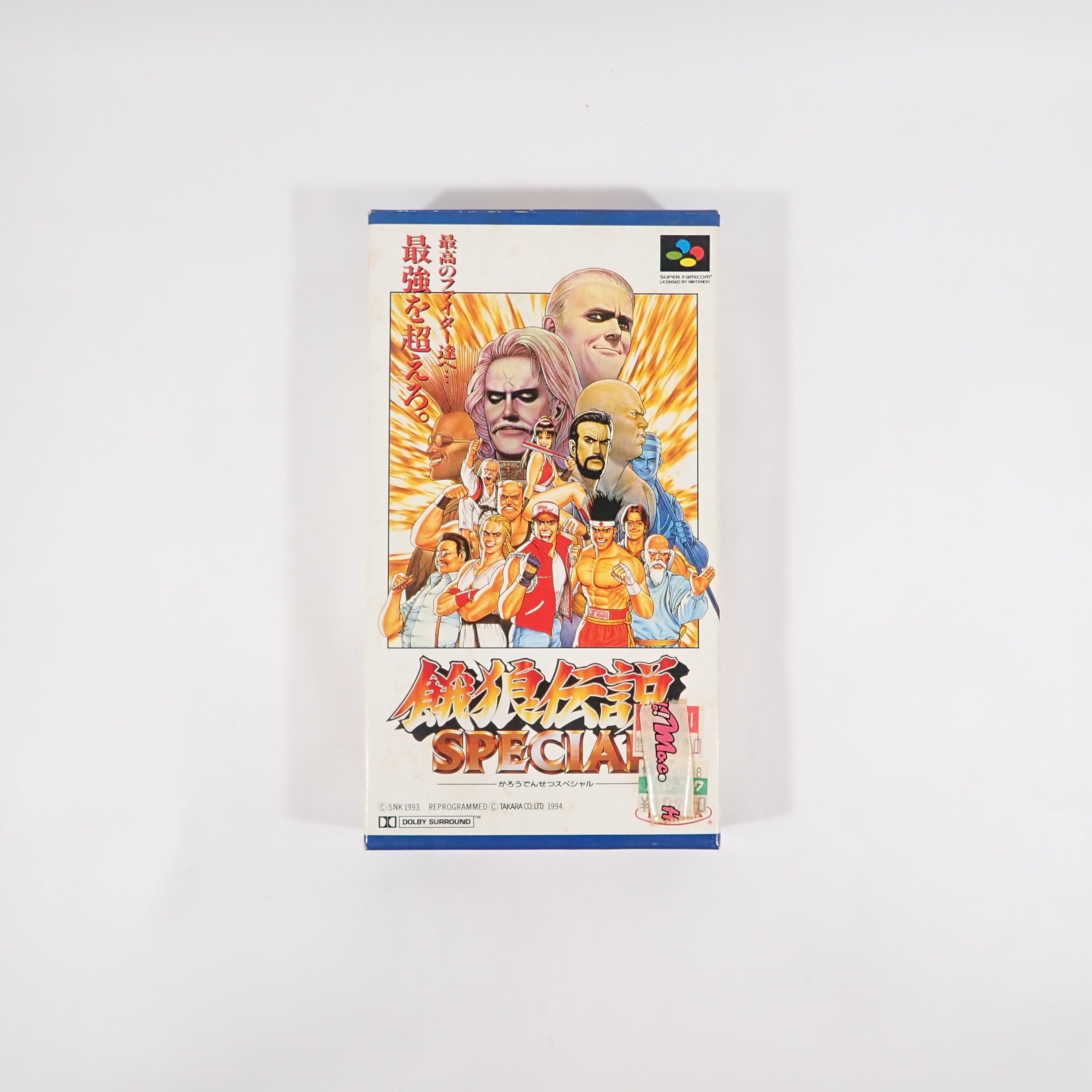 SFC】餓狼伝説スペシャル - Fatal Fury Special | 中古レトロゲーム