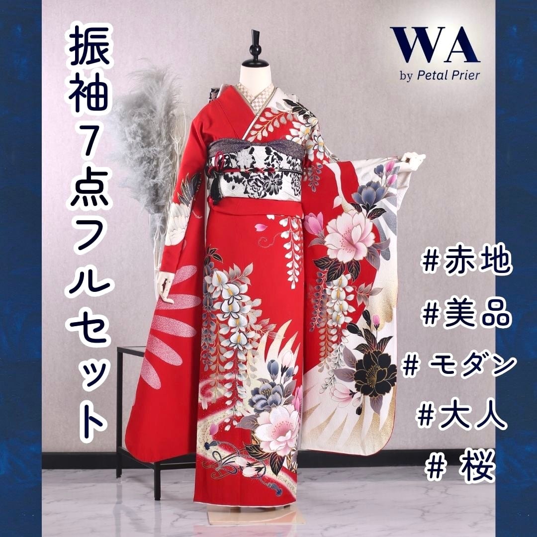 振袖フルセット 振袖セット 振袖 Lサイズ 赤×新古典 美品 成人式 着物