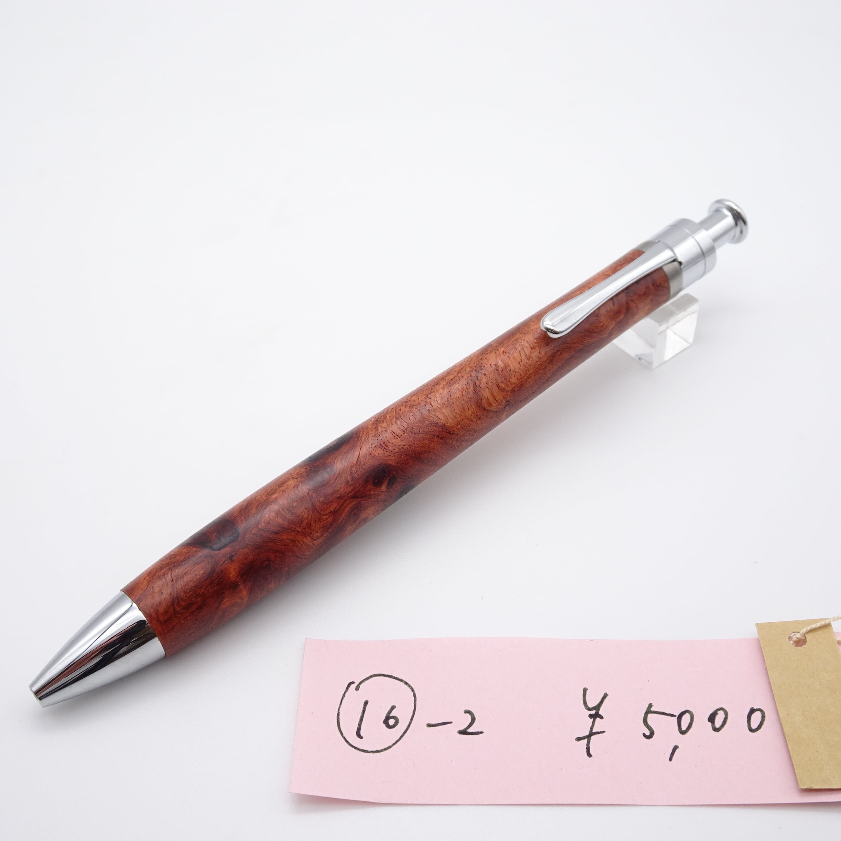 工房楔 花梨瘤紅白 シャープペンシル0.5mm