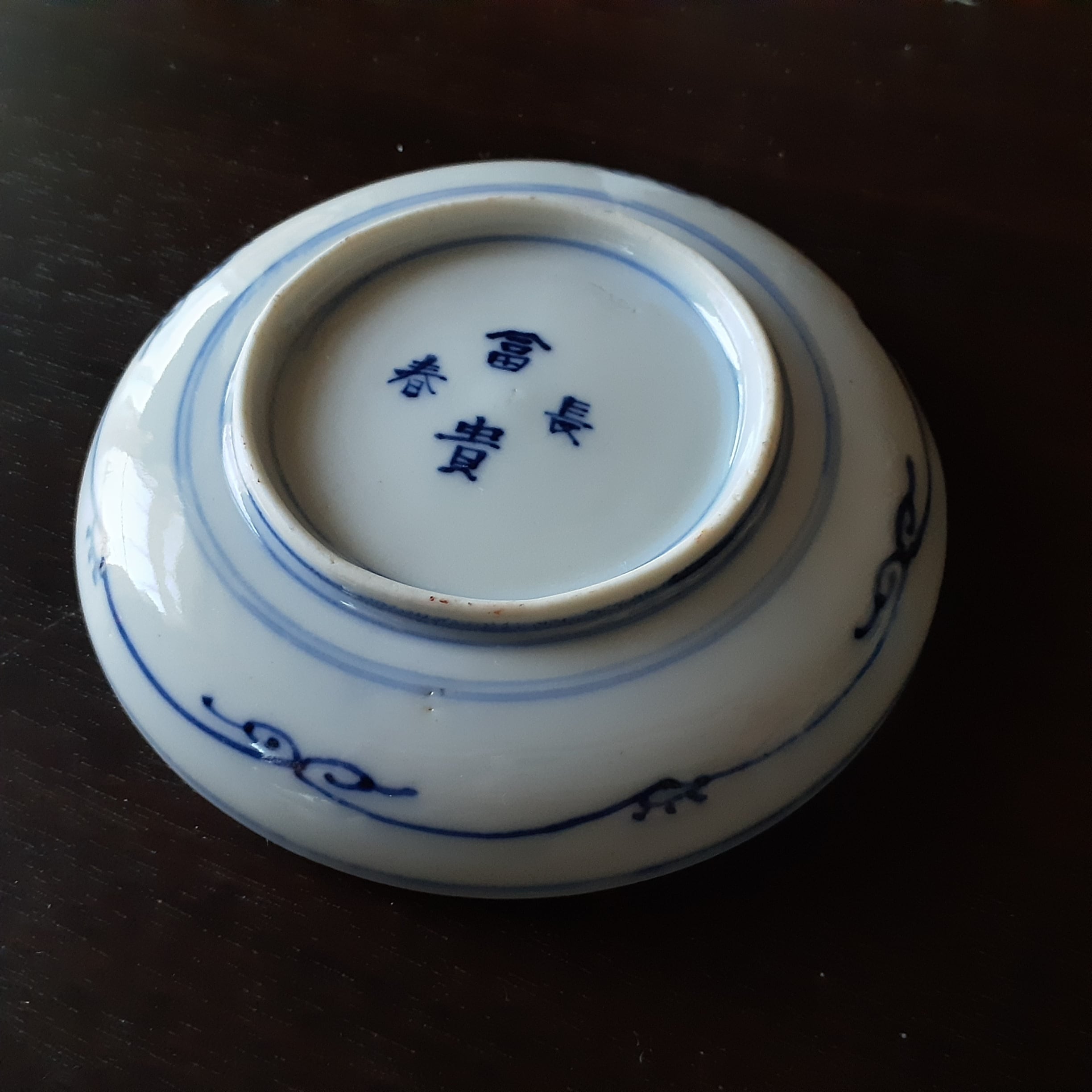 古伊万里 染付 豆皿 4個 蛤型