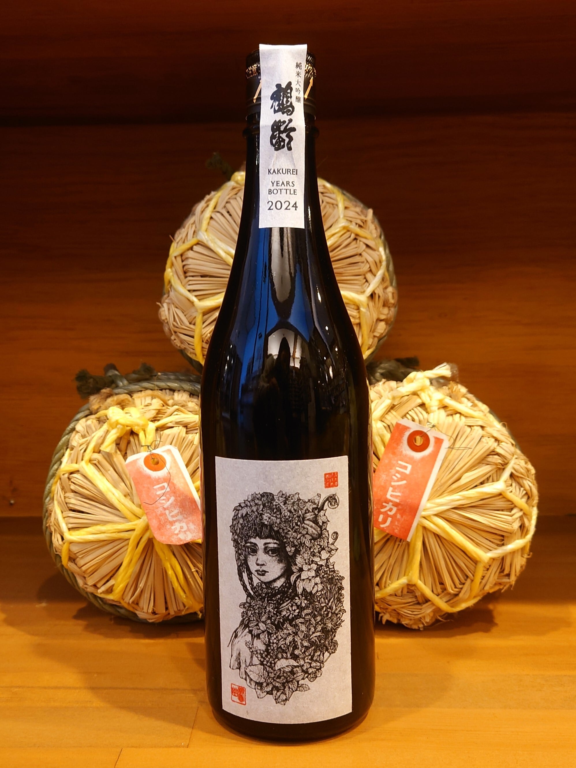 鶴齢 YEARS BOTTLE 2024【ラベルデザイン：ヒグチユウコさん】 純米大