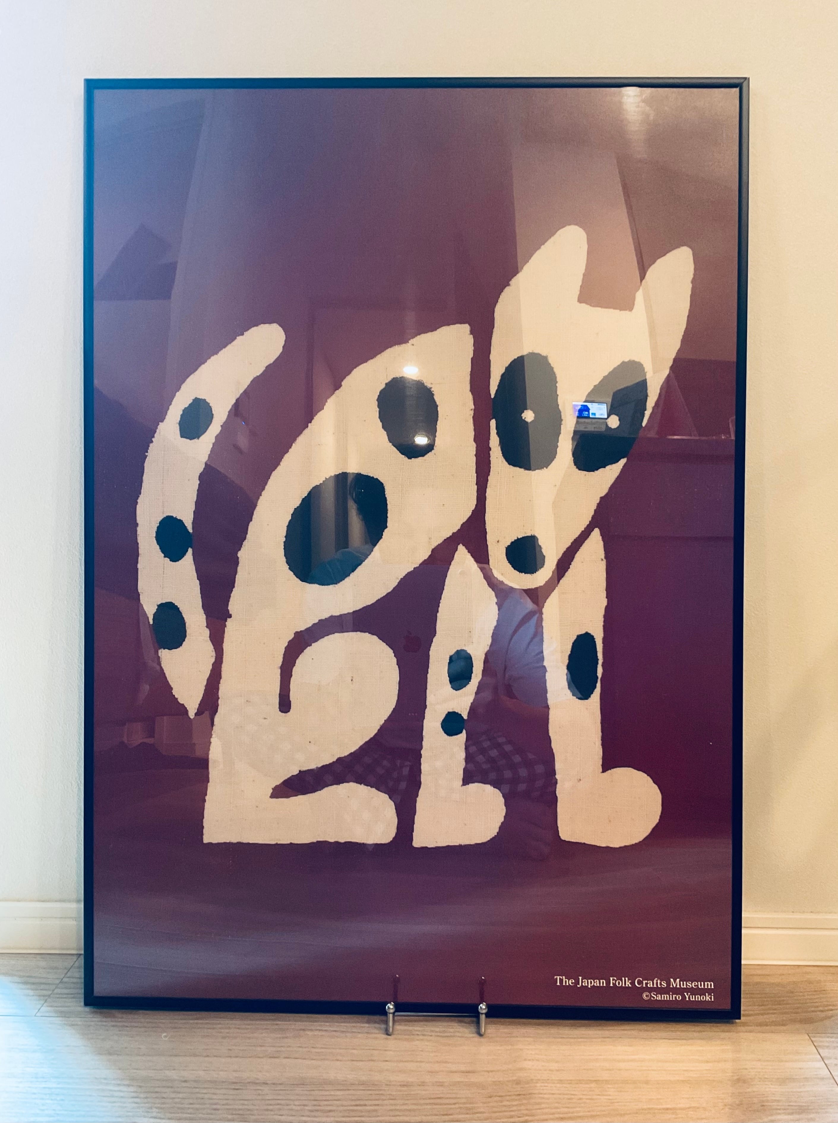 柚木沙弥郎 型染絵 木製フレーム付き 柚木沙弥郎 型染絵 フレーム付き