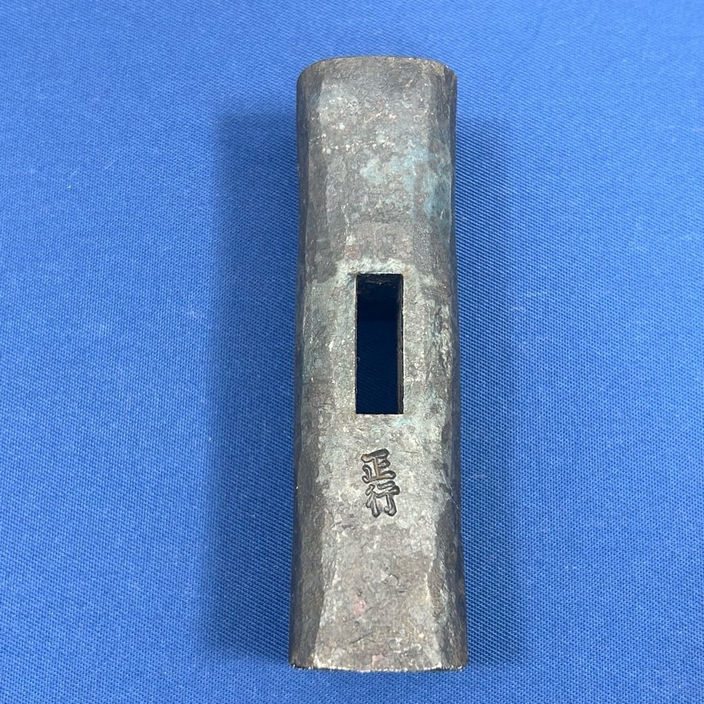 長谷川幸三郎 四角玄翁 35匁 長谷川幸三郎 四角玄翁 35匁