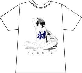 水中Tシャツ・山本直樹バージョン（再入荷しました！） | 水中、それは