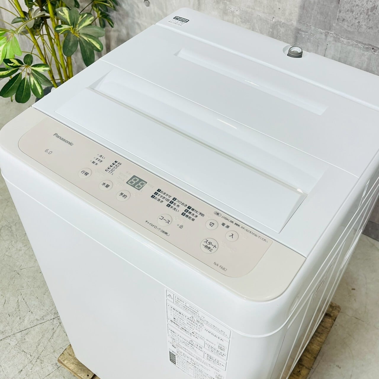 2023年製 Panasonic NA-F6B2 -C 洗濯・脱水容量 6 ㎏ 【公式通販】