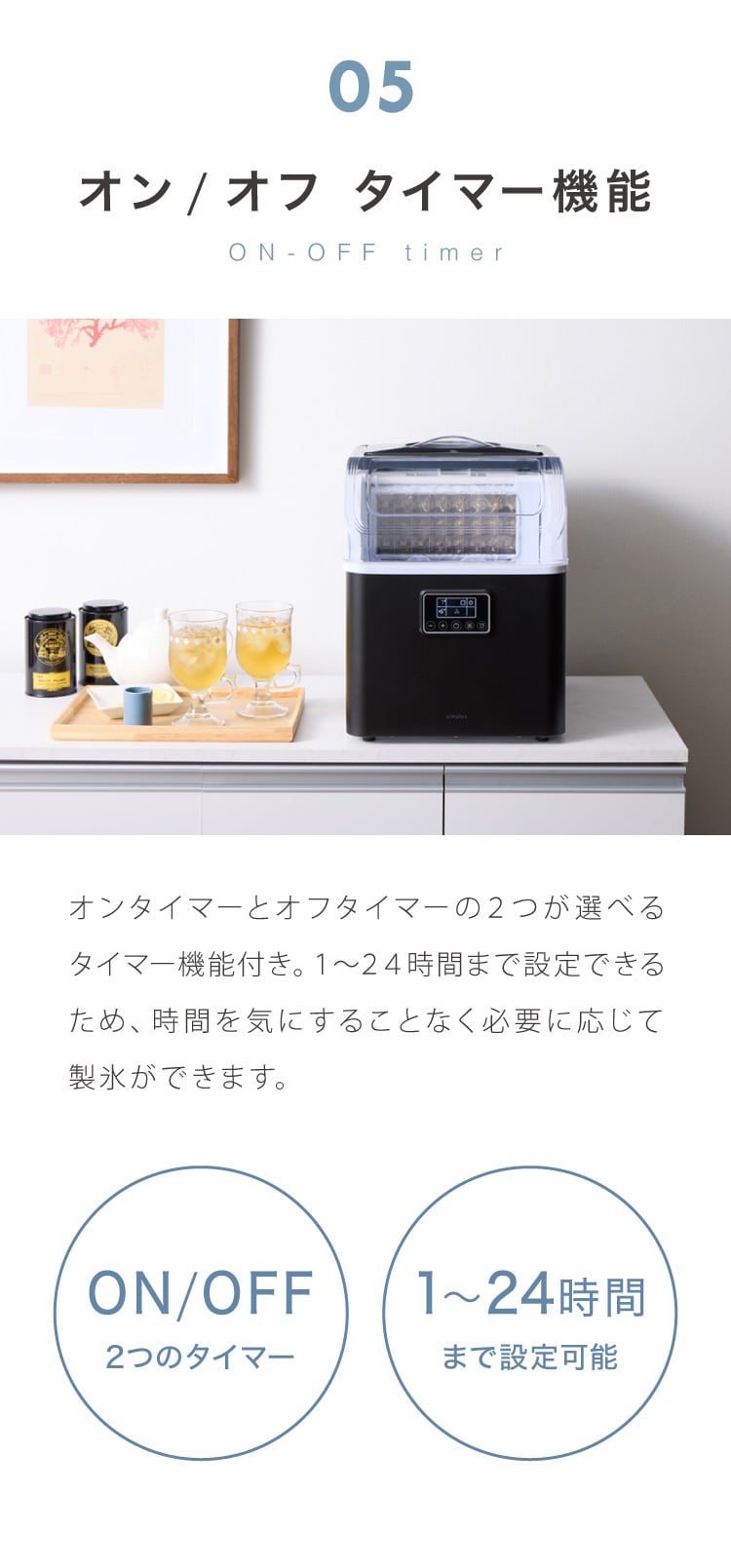 simplus シンプラス 製氷機 SP-CED02 四角い氷 キューブアイス 家庭用