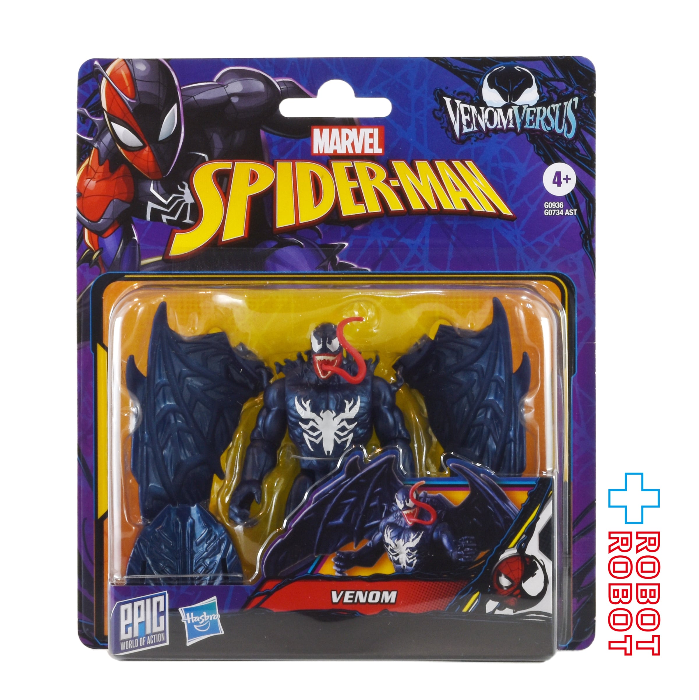 ハズブロ スパイダーマン3 「 ヴェノム 」フィギュア 〈 新品未開封