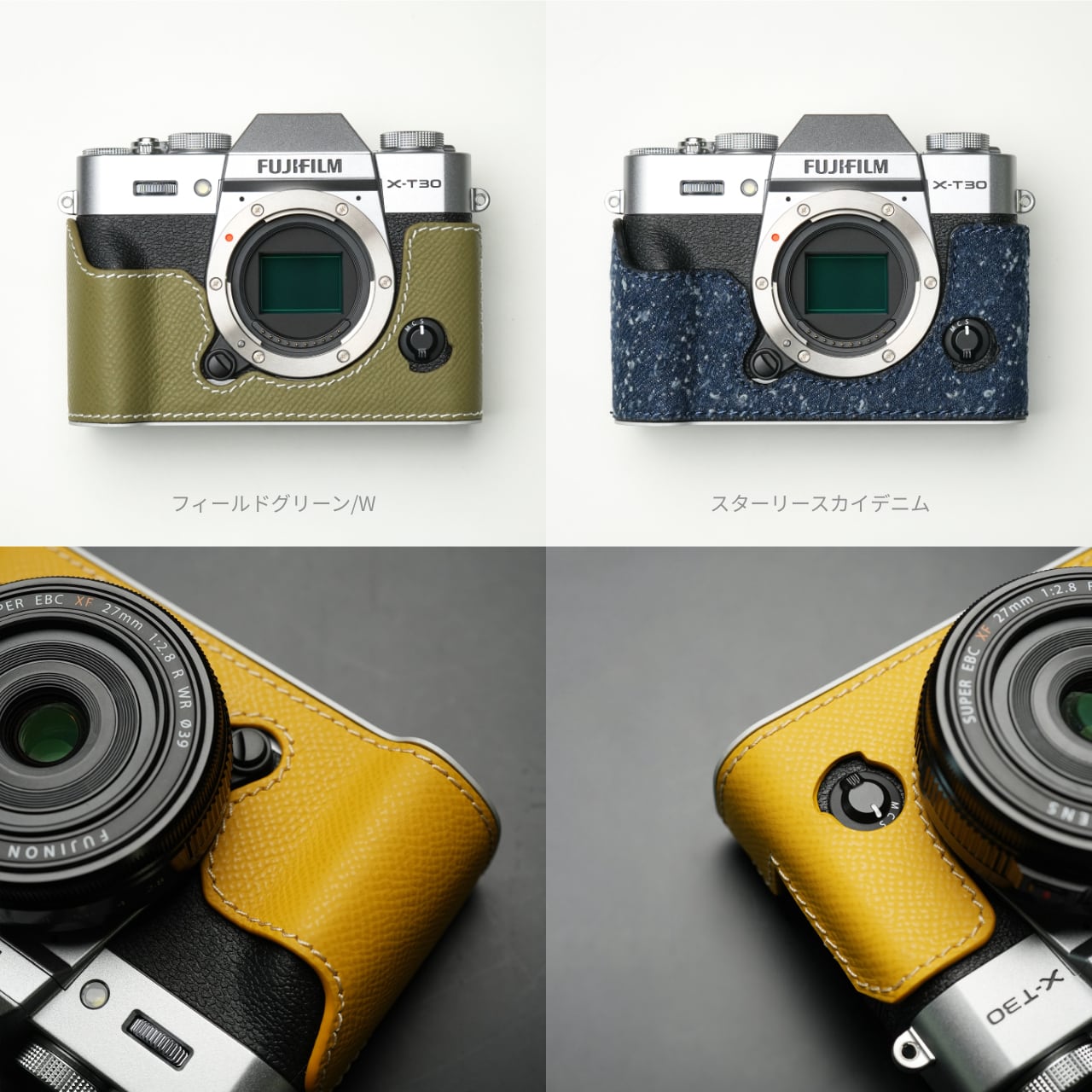 フジフィルム X-T30 III 専用ボディーケース | Mr.Stone
