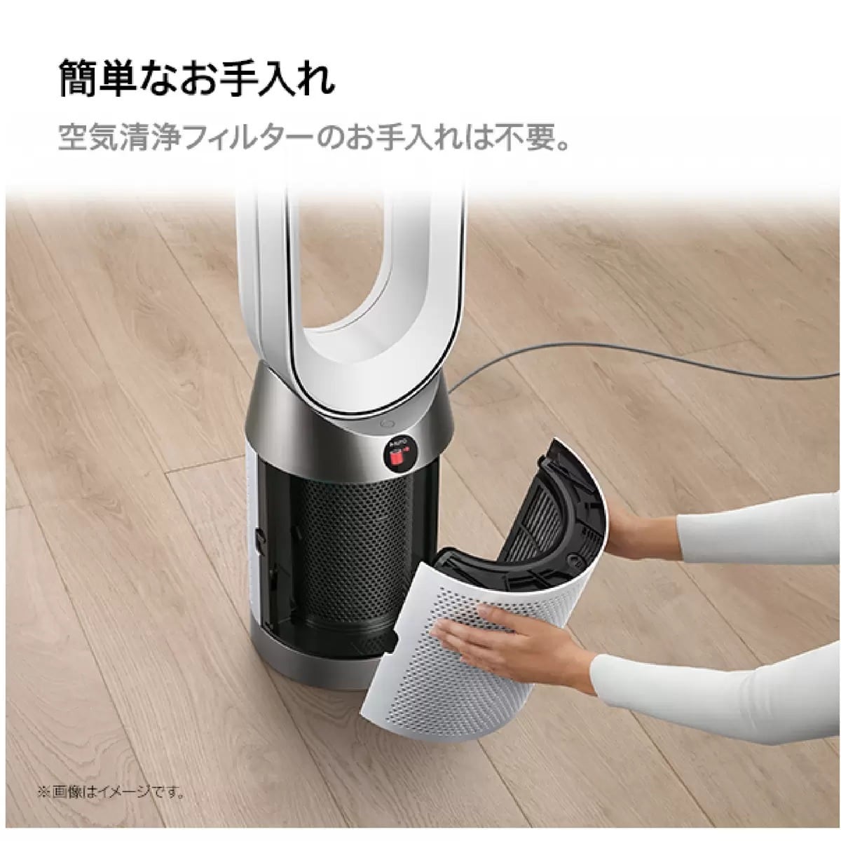 ダイソンcoolAM07タワーファン 扇風機 dyson cool AM07 タワー