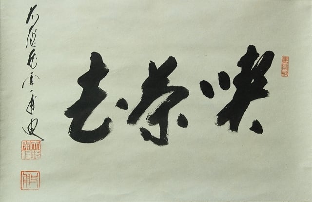 73f505fc8ac7c3ac70c1d819513508