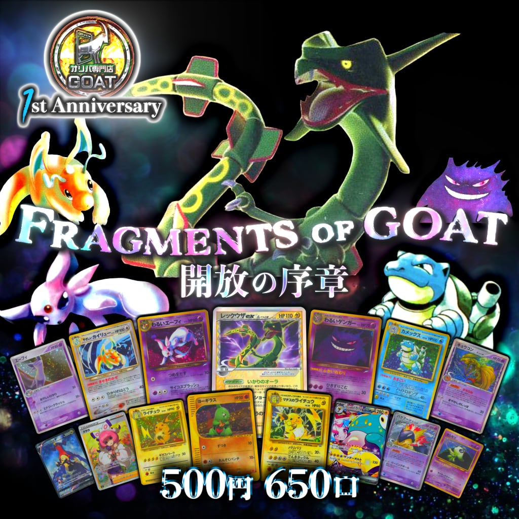 PSA10】キュウコン デルタ種 アンリミテッド 030/068 PSA10