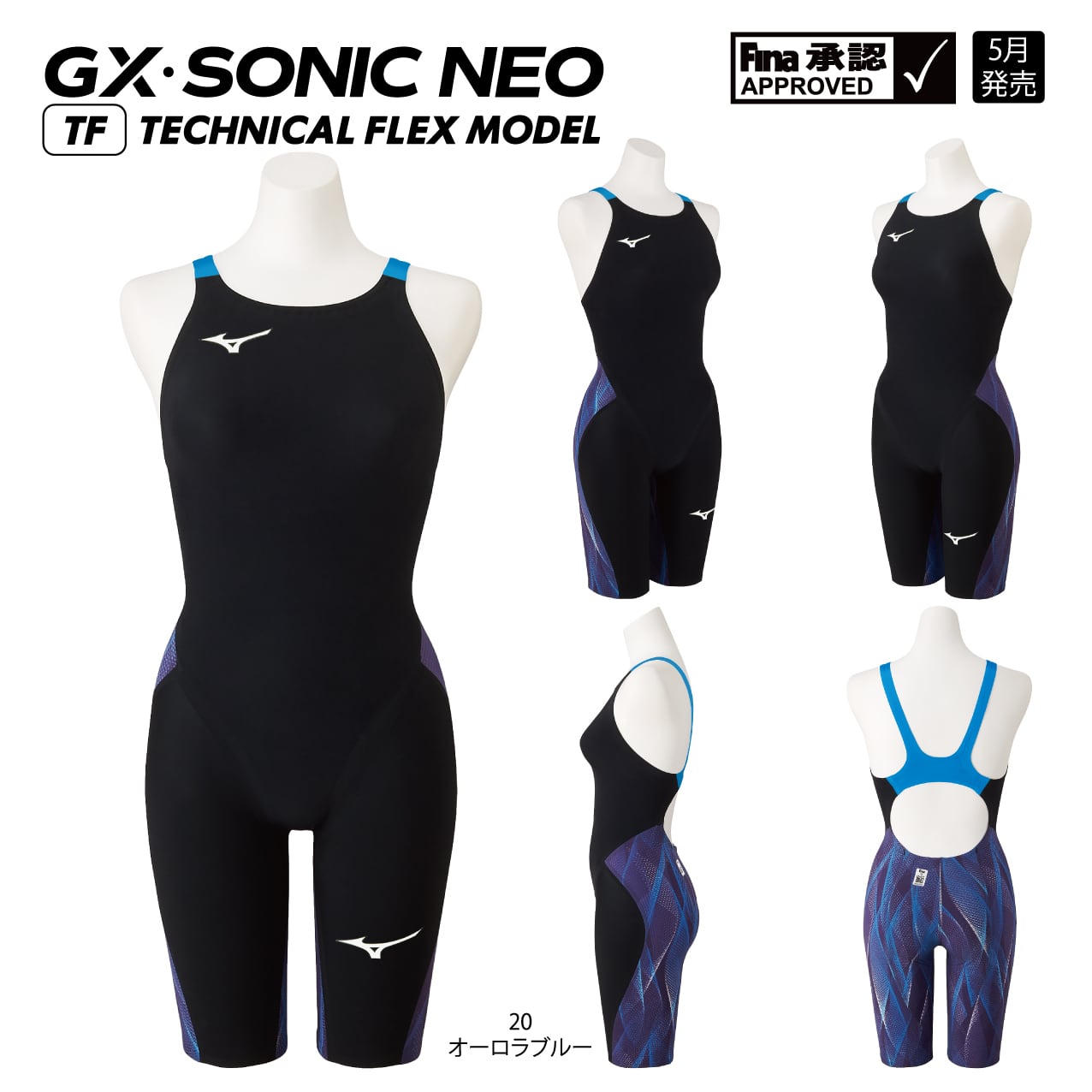 Mizuno GX SONIC ショップ Neo AG Sサイズ ミズノGX SONIC NEO AG