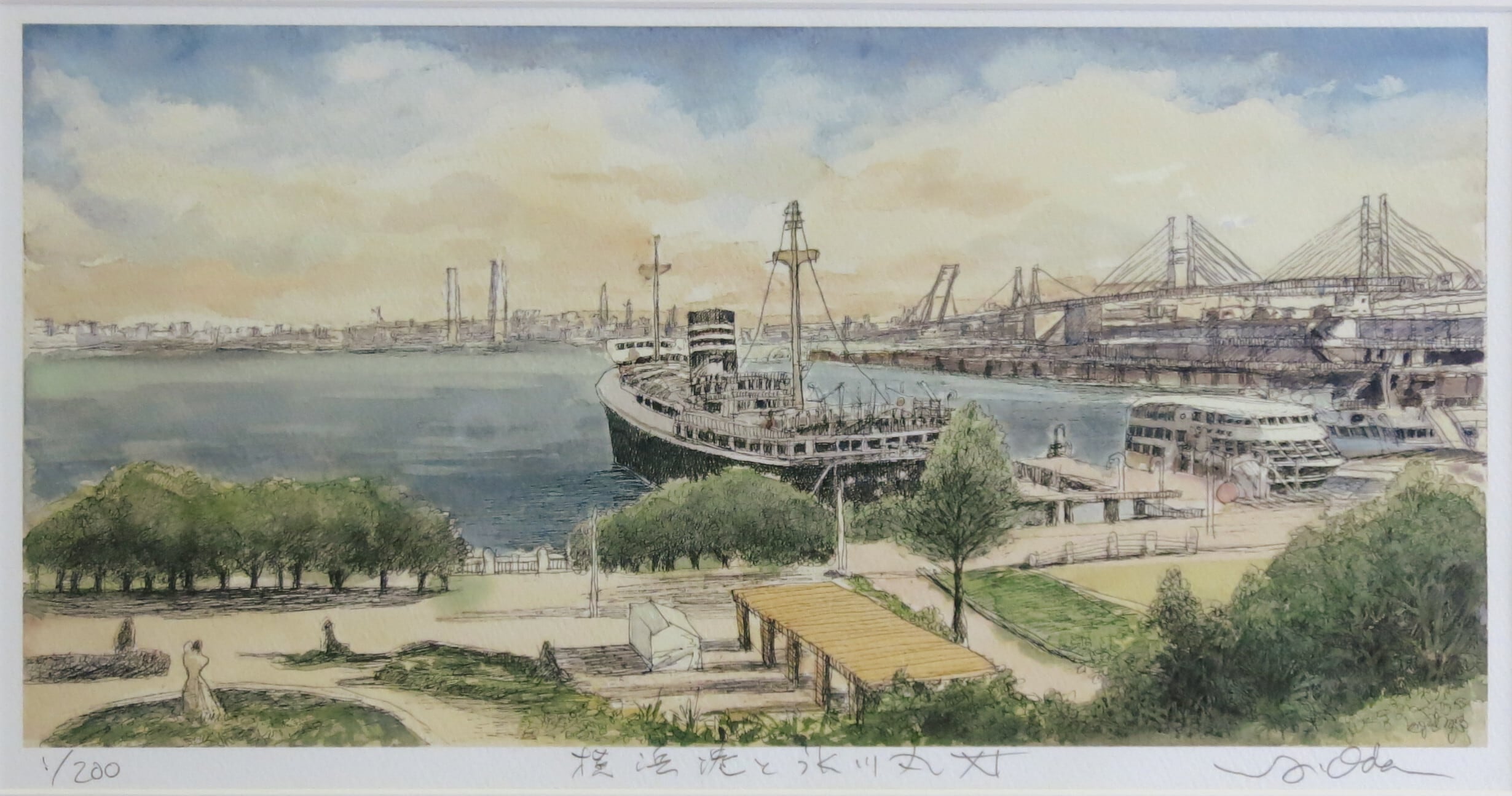 織田義郎 横浜港と氷川丸XI ジグレー版画＋メディウム仕上げ | artsstation