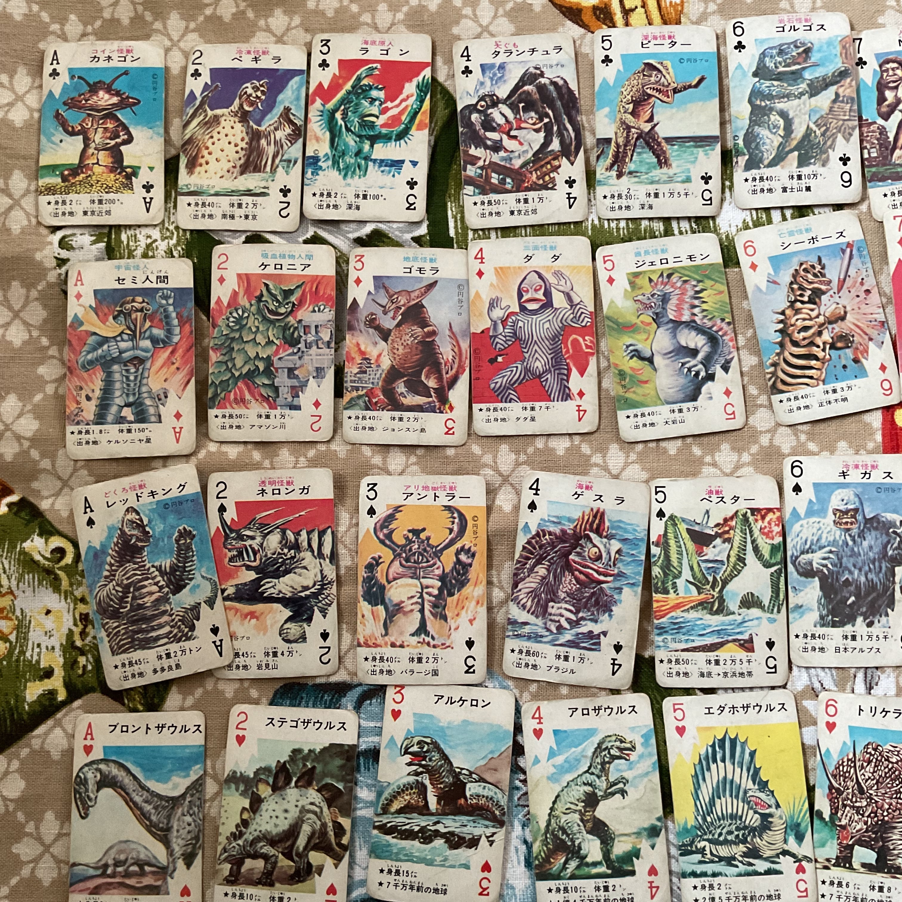 ウルトラマン」ウルトラ怪獣カード7・ラゴン（中古・当時モノ