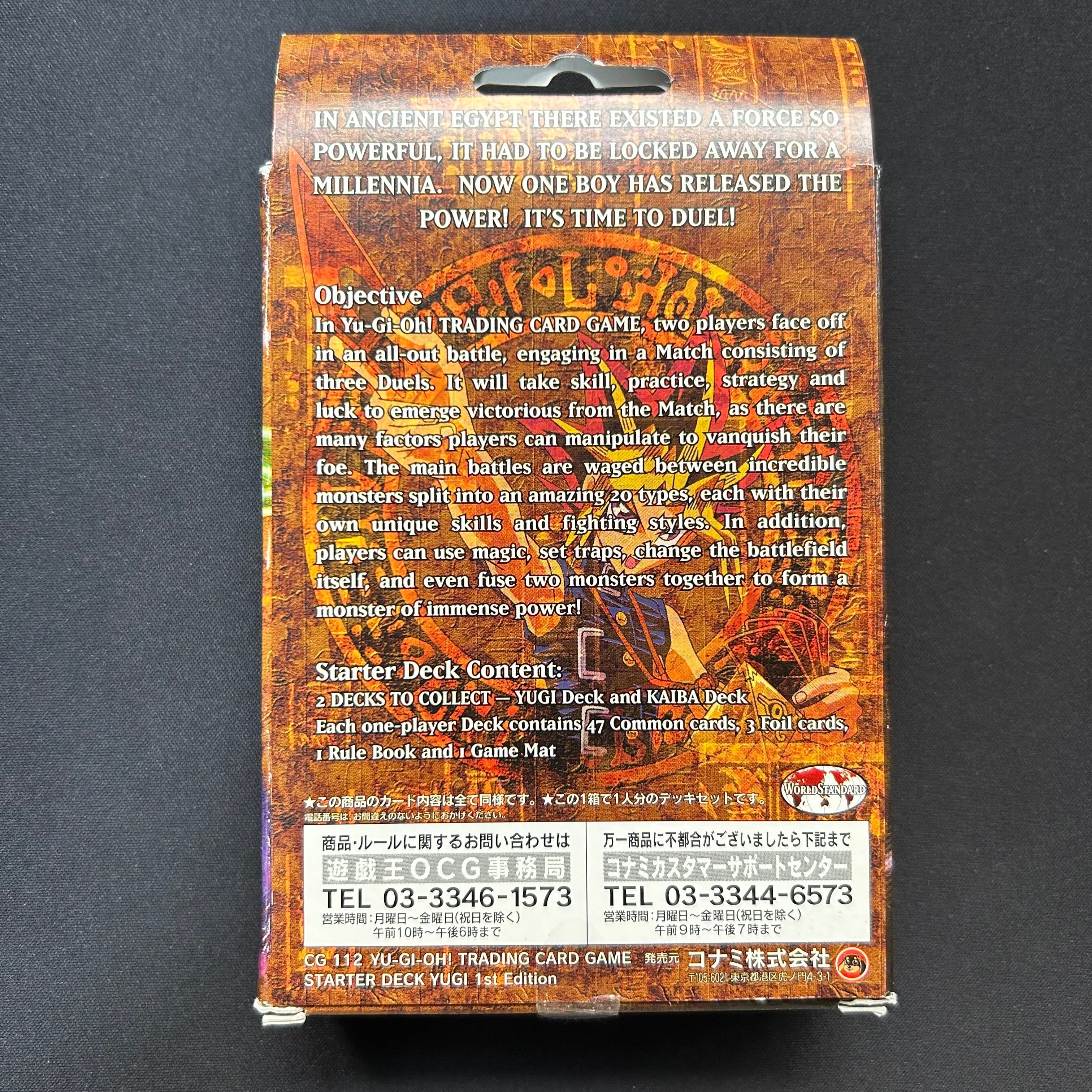 遊戯王 未開封 アジア版 スターターデッキ遊戯 STARTER DECK YUGI