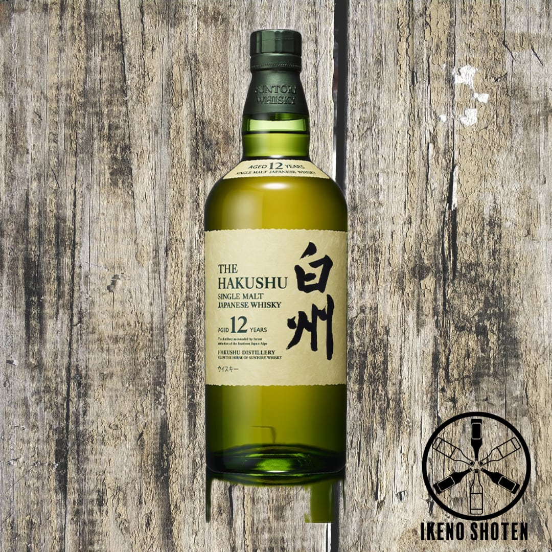 白州12年未開封