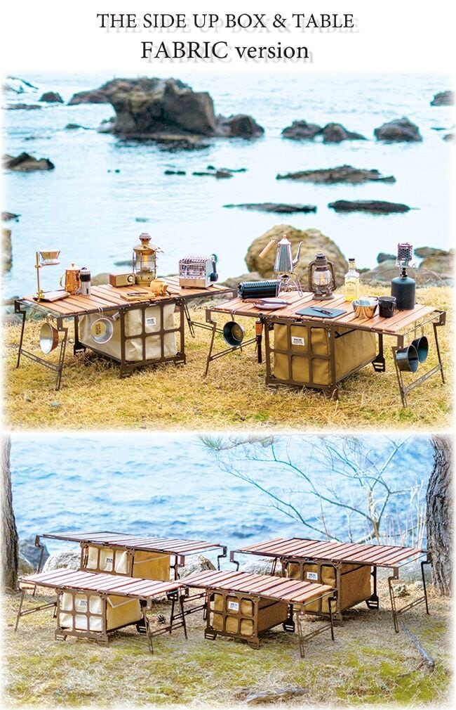 NATURETONES】サイドアップボックス＆テーブル ファブリックver S