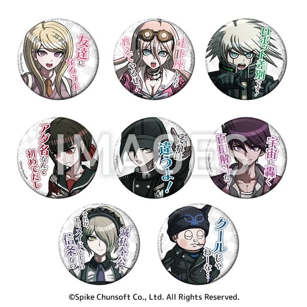 ダンガンロンパV3 最原終一 ステラマップ 缶バッジ ダンガンロンパV3