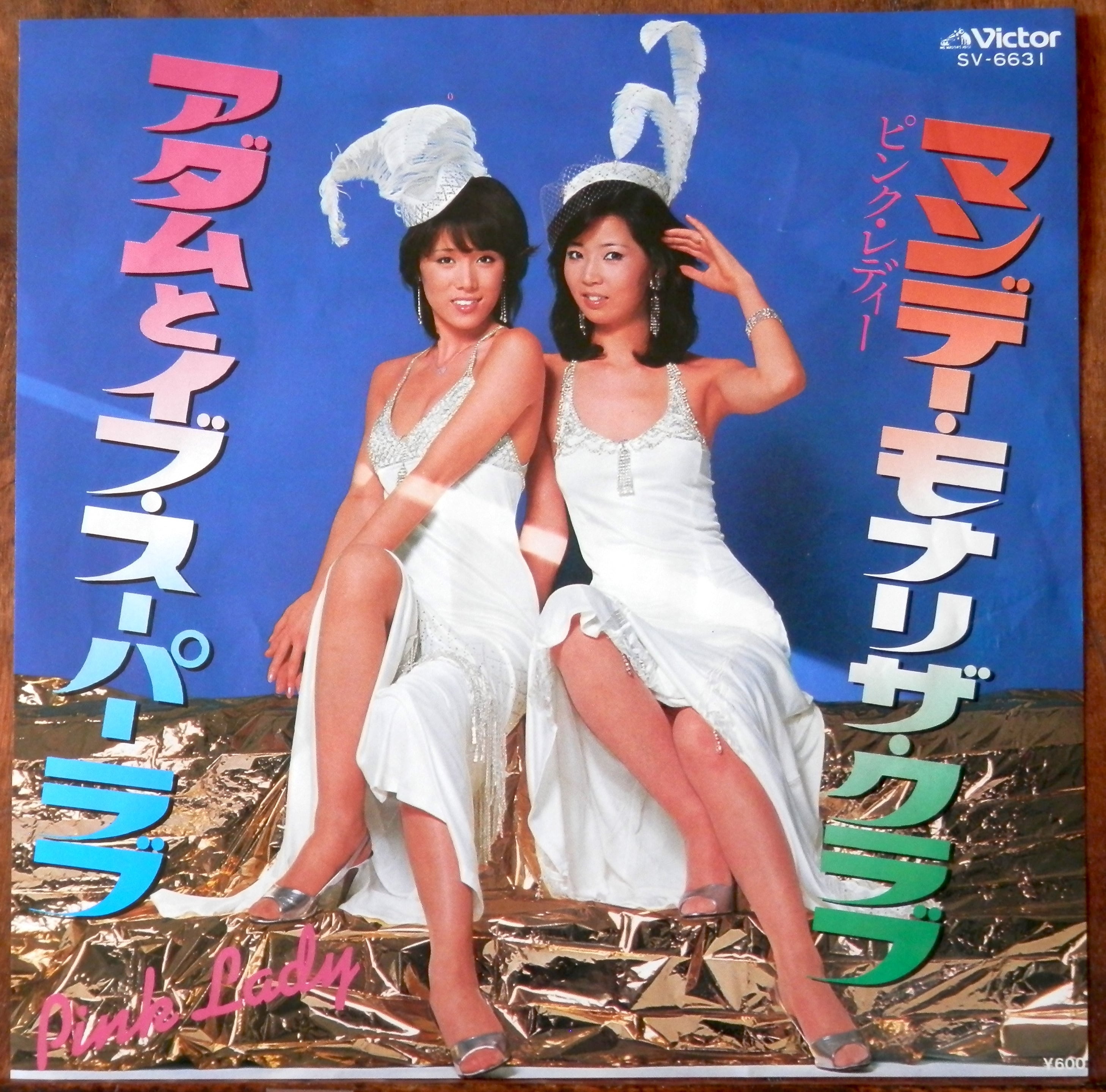 74c7332f046b6e031da451da81ab3c