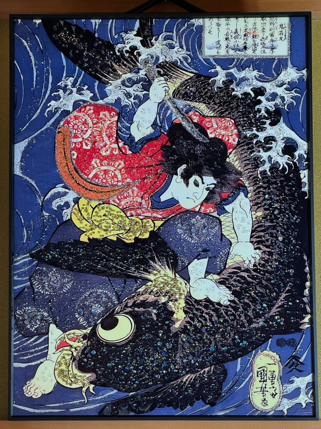 歌川国芳 水滸伝 水晶画 アートパネル 歌川国芳 通俗水滸伝豪傑百八