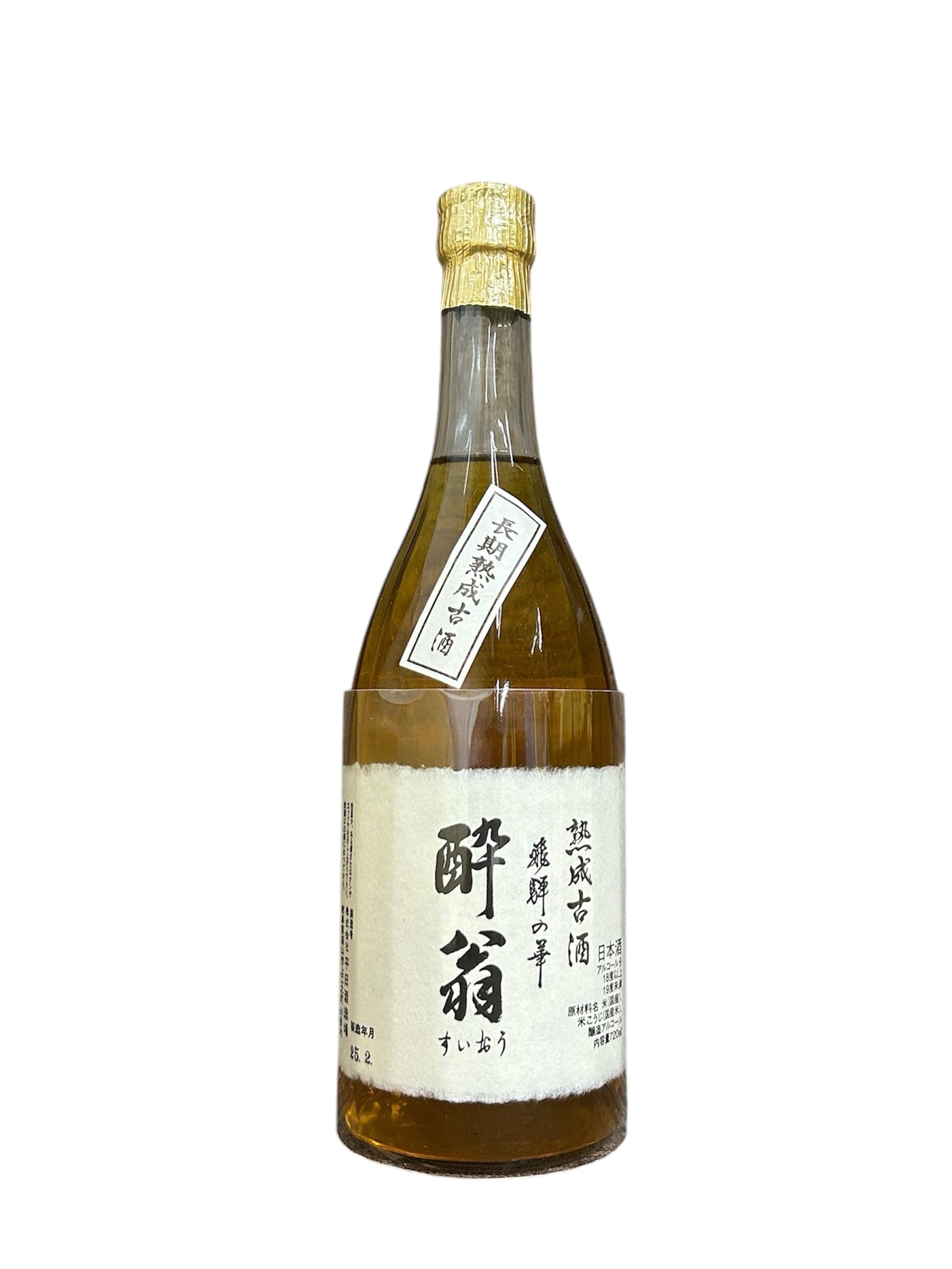 長期熟成古酒 酔翁 720ml [000118] | 平田酒造場
