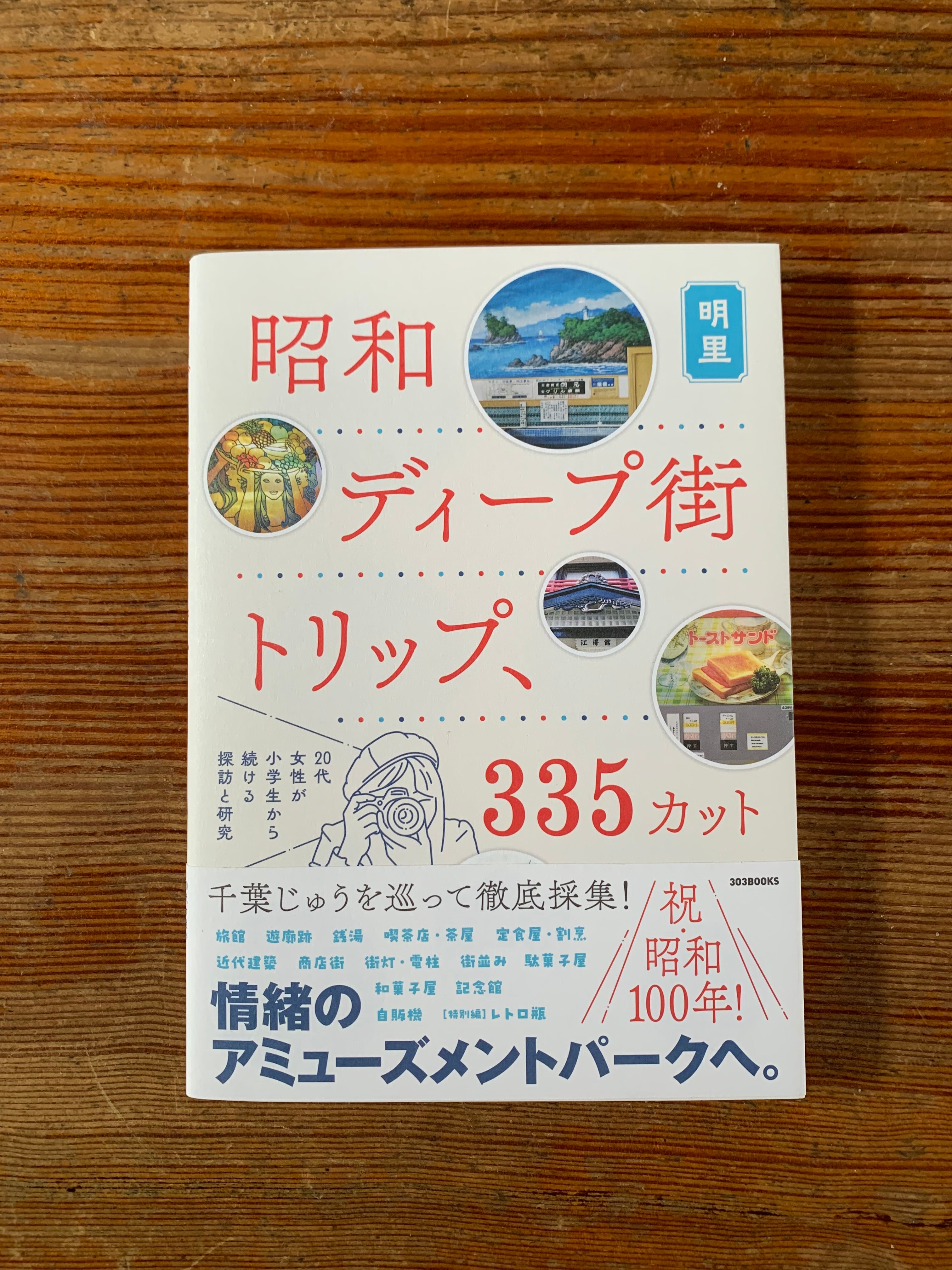 中村直人『紫陽花』リトグラフ 100部限定 作家直筆サイン入り 状態綺麗