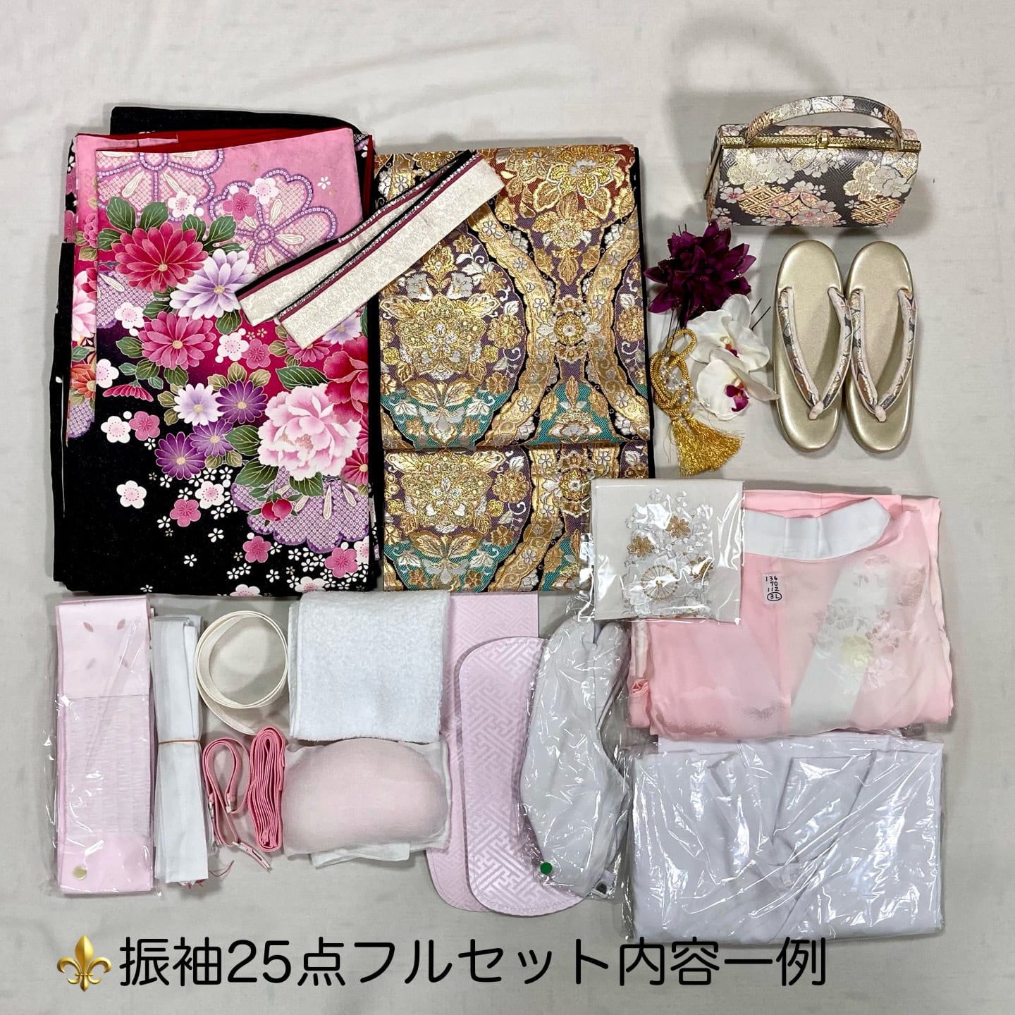 レンタル振袖セット No.046-4L | kirakujapan