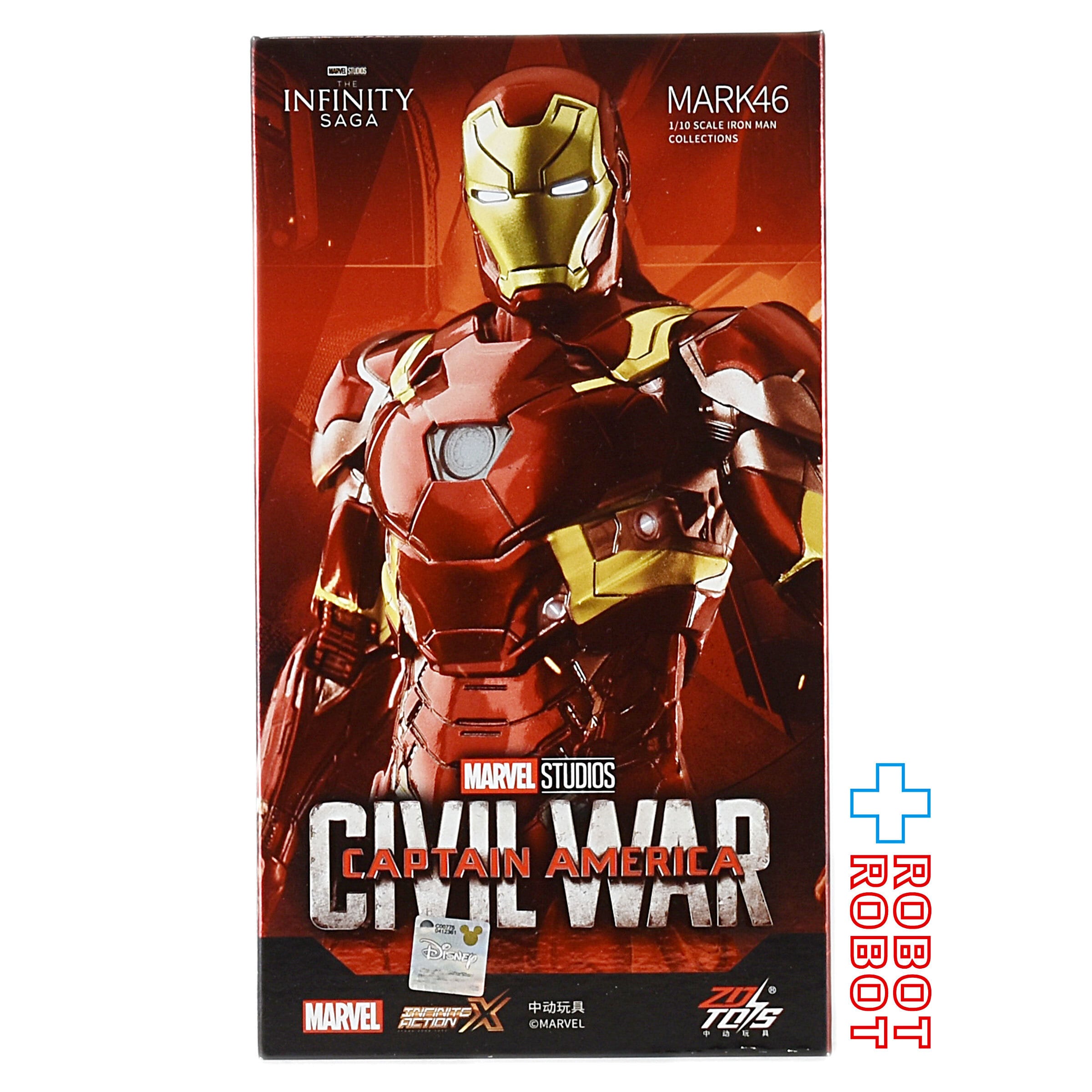 ホットトイズ アイアンマン マーク46 コンセプトアート版 ダイキャスト