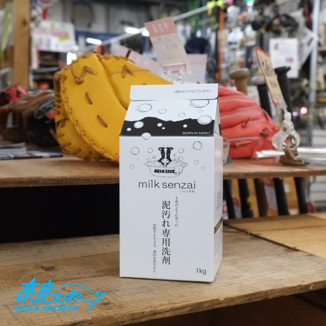 高陽社 ママこれいいね 界面活性剤ゼロ 洗剤 5個 送料540円～